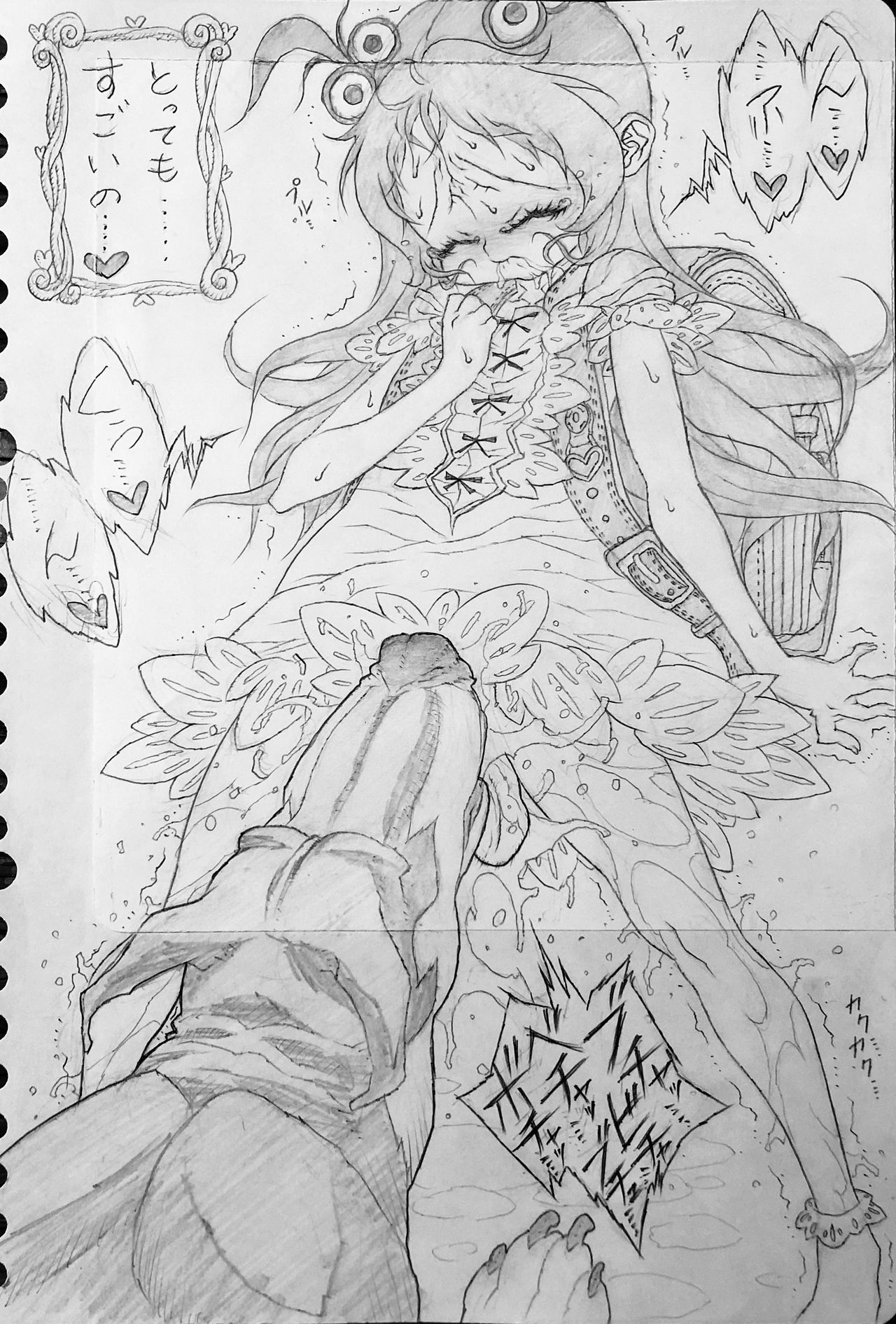 Neighbourhood's Dobel-kun and... page 3 full