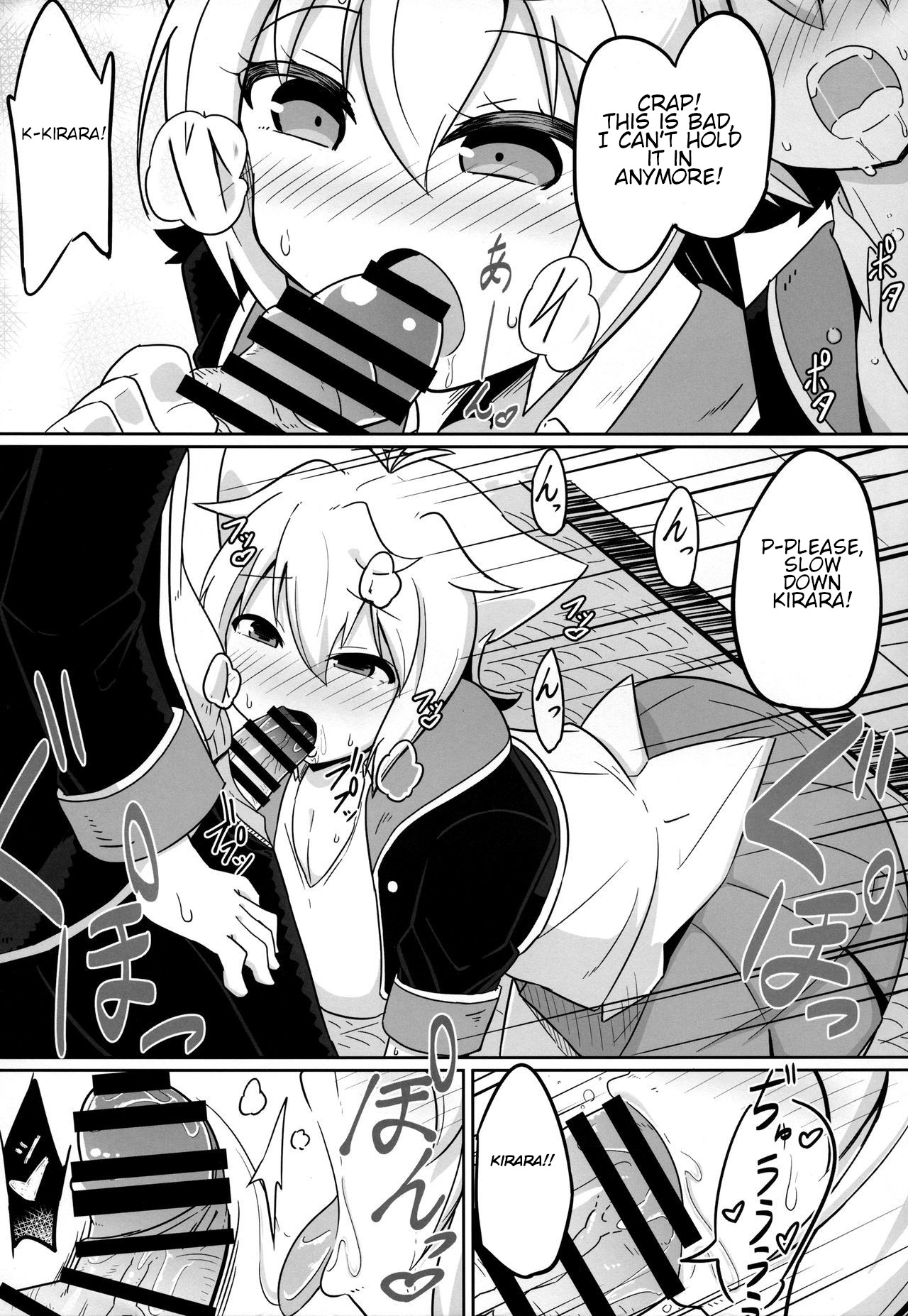 N. KITTY No Limit page 8 full