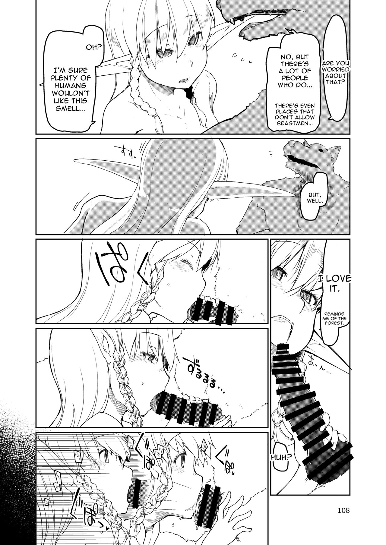 Soushuuhen Omake Manga 2 page 3 full