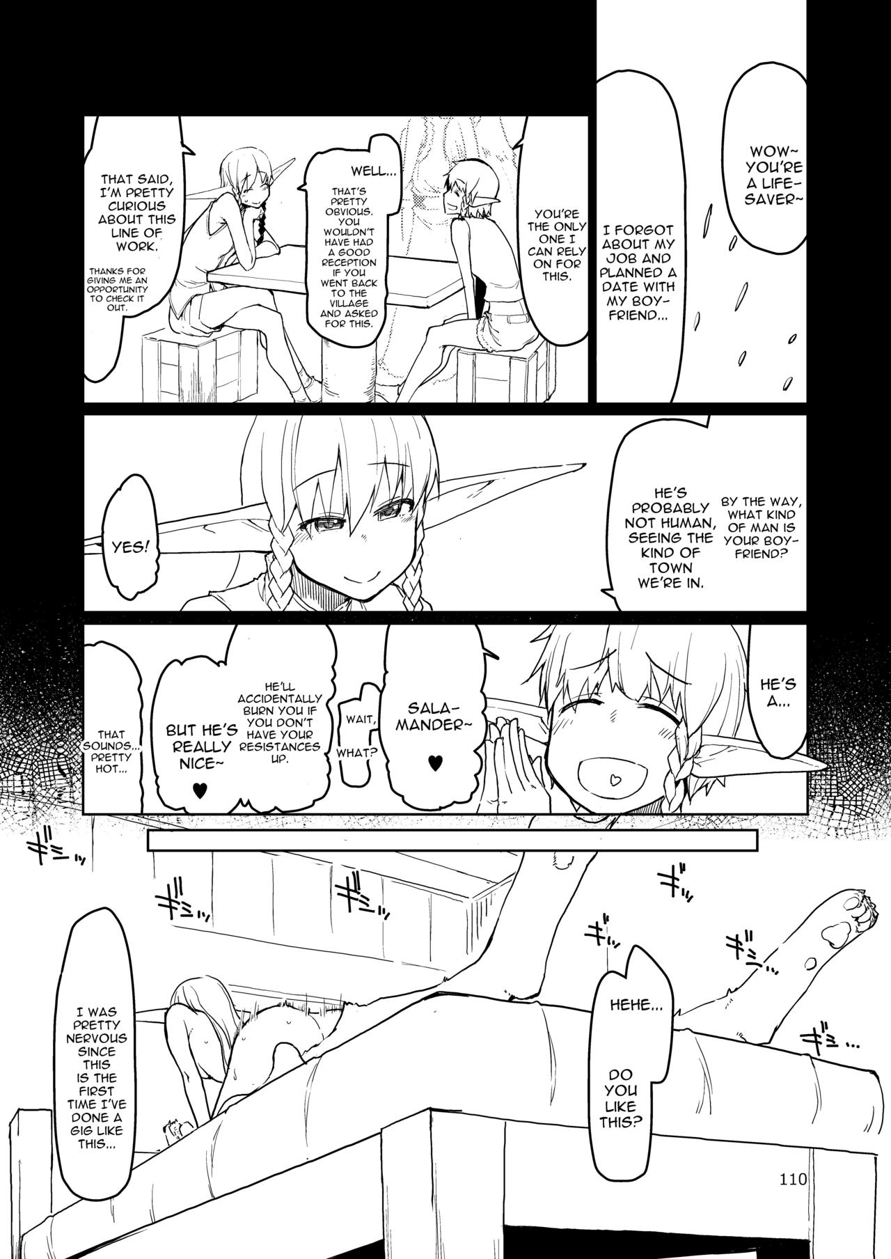 Soushuuhen Omake Manga 2 page 5 full