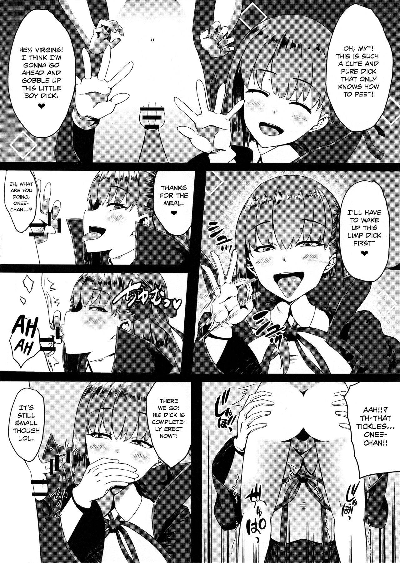 FDO Fate/Dosukebe Order VOL.0 page 3 full