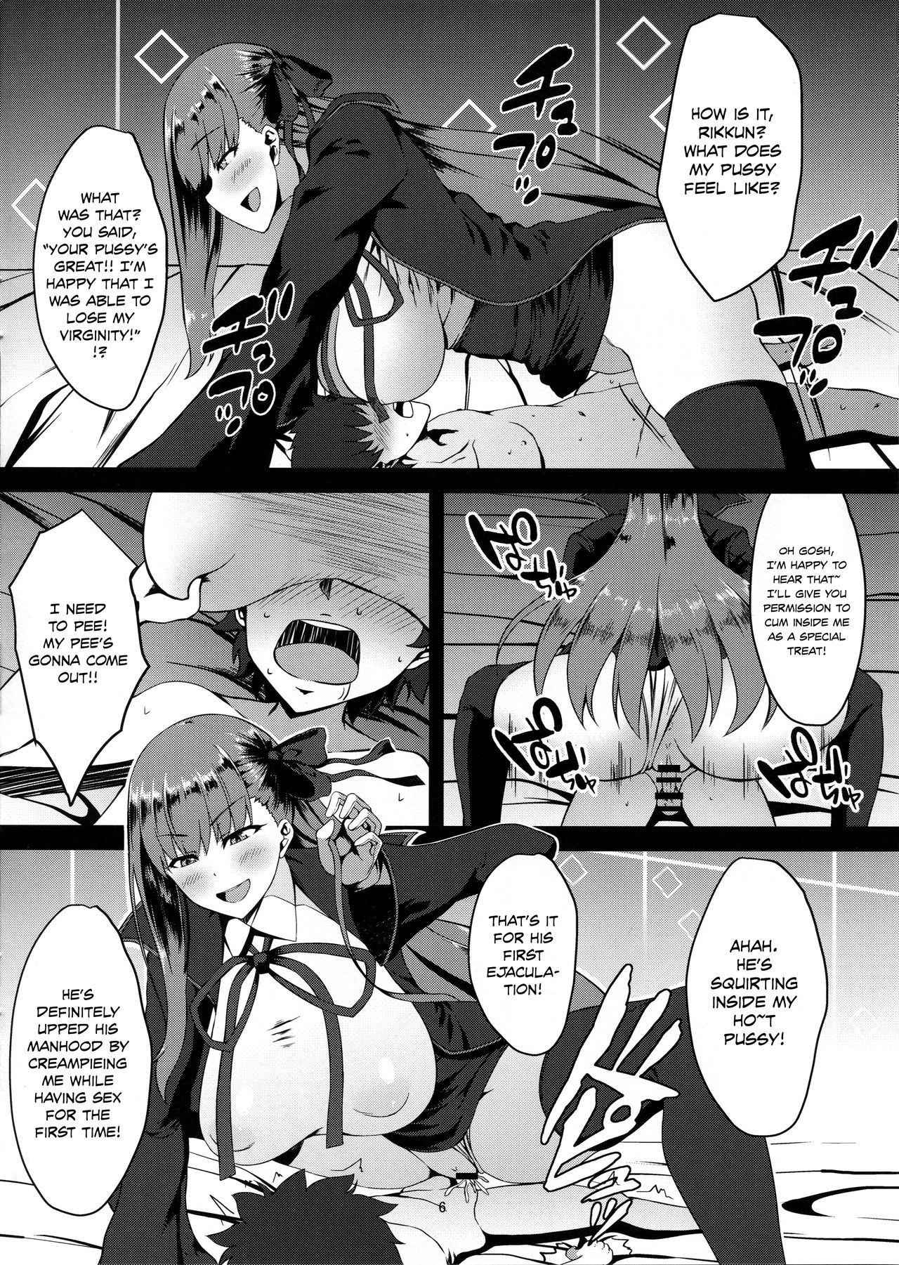 FDO Fate/Dosukebe Order VOL.0 page 5 full