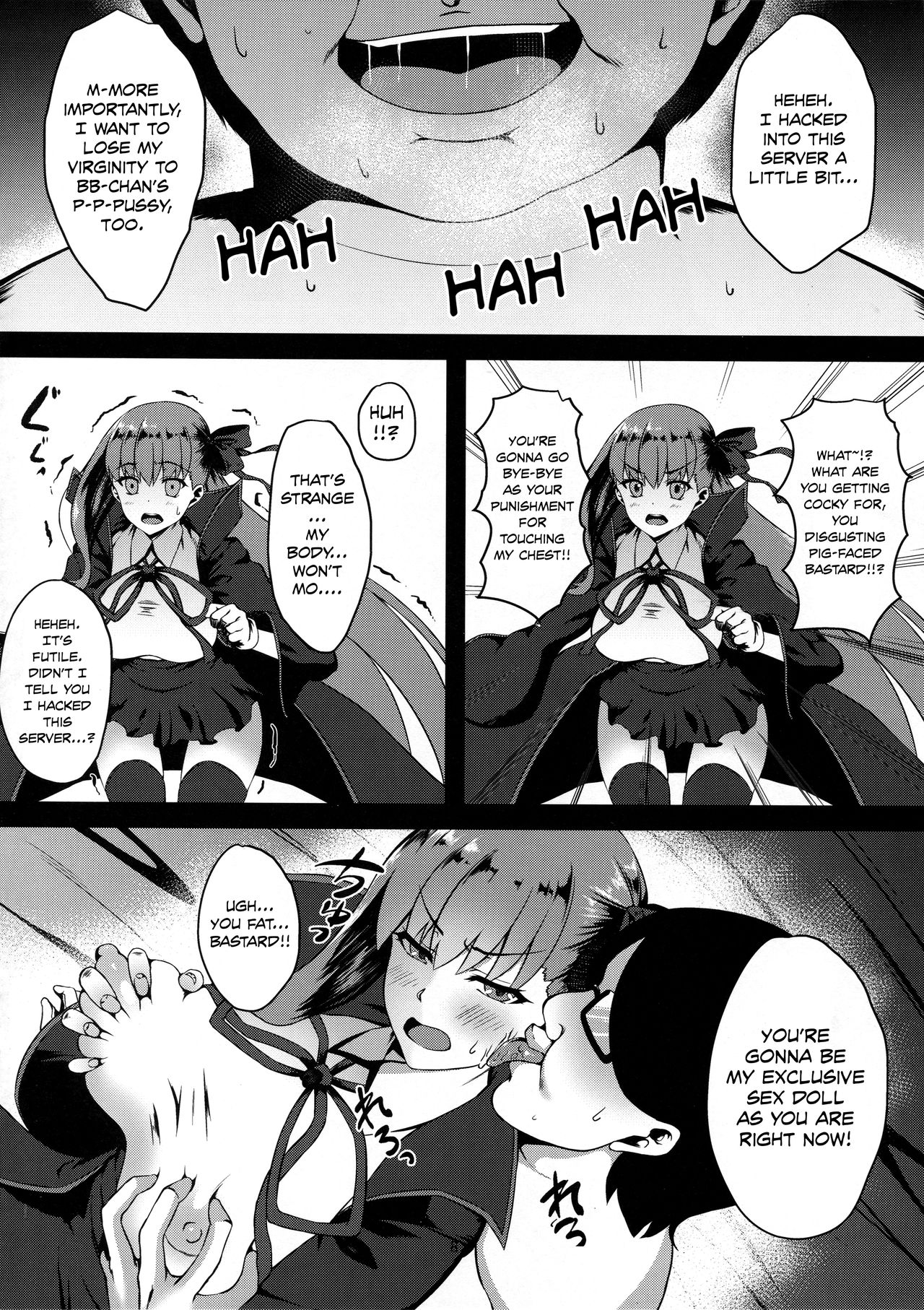 FDO Fate/Dosukebe Order VOL.0 page 7 full
