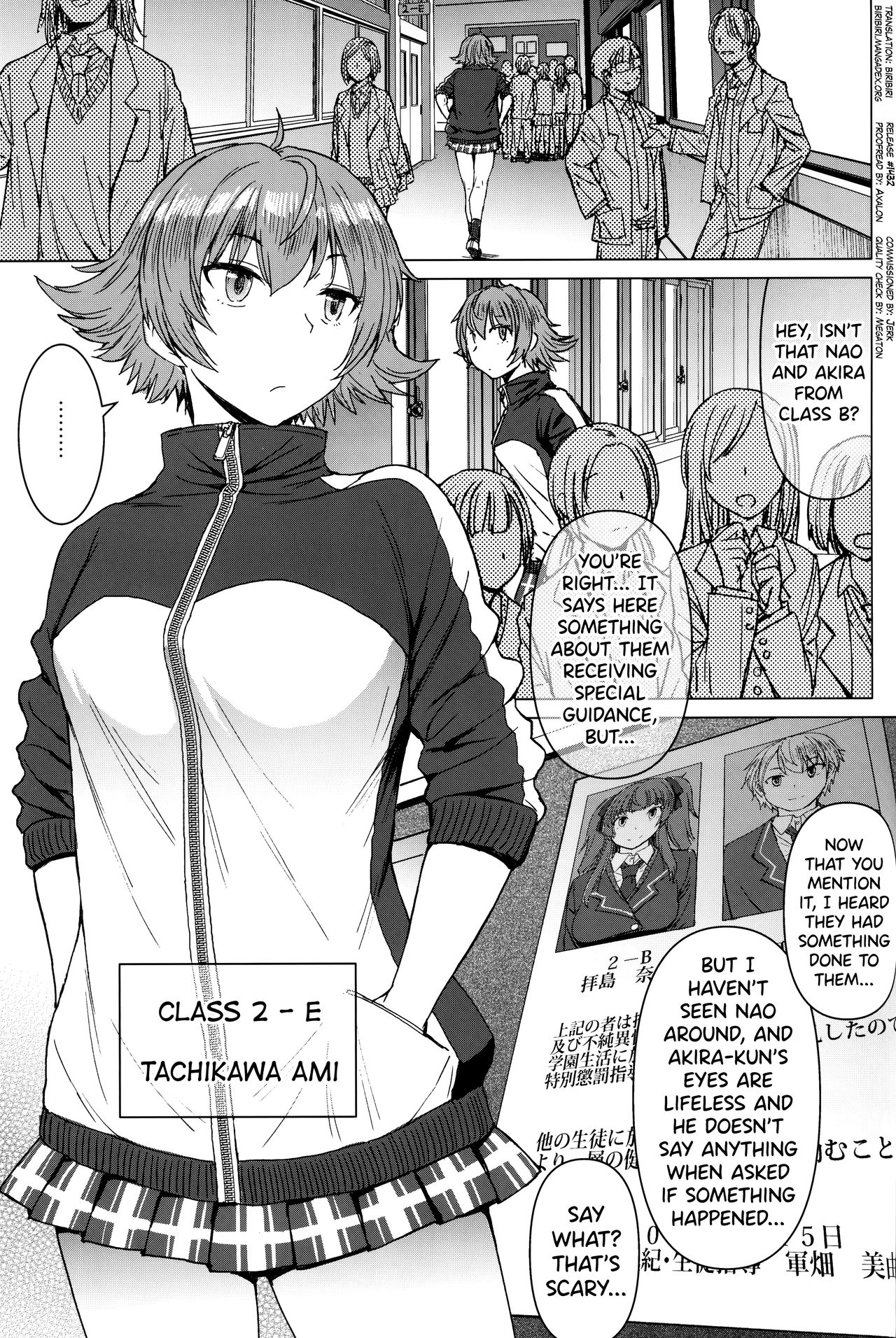 Youkoso Kokujin Koubi Beya e 2nd discipline page 2 full