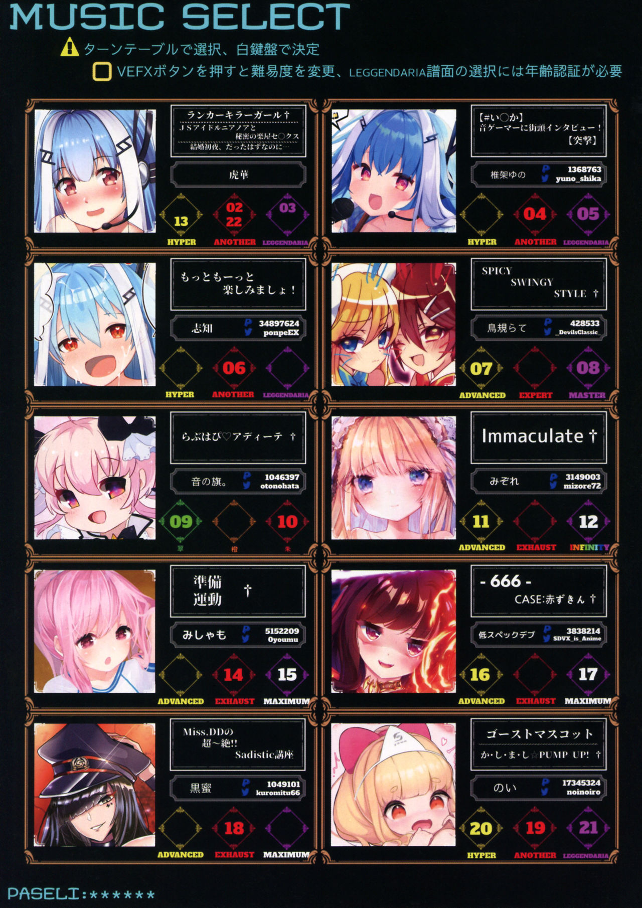 Arcade sounds! 3 LEGGENDARIA page 3 full