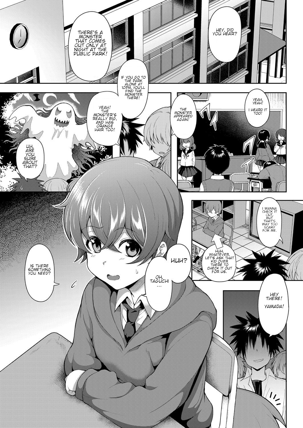 Daisan Kouen no Kanjuku Obake page 1 full