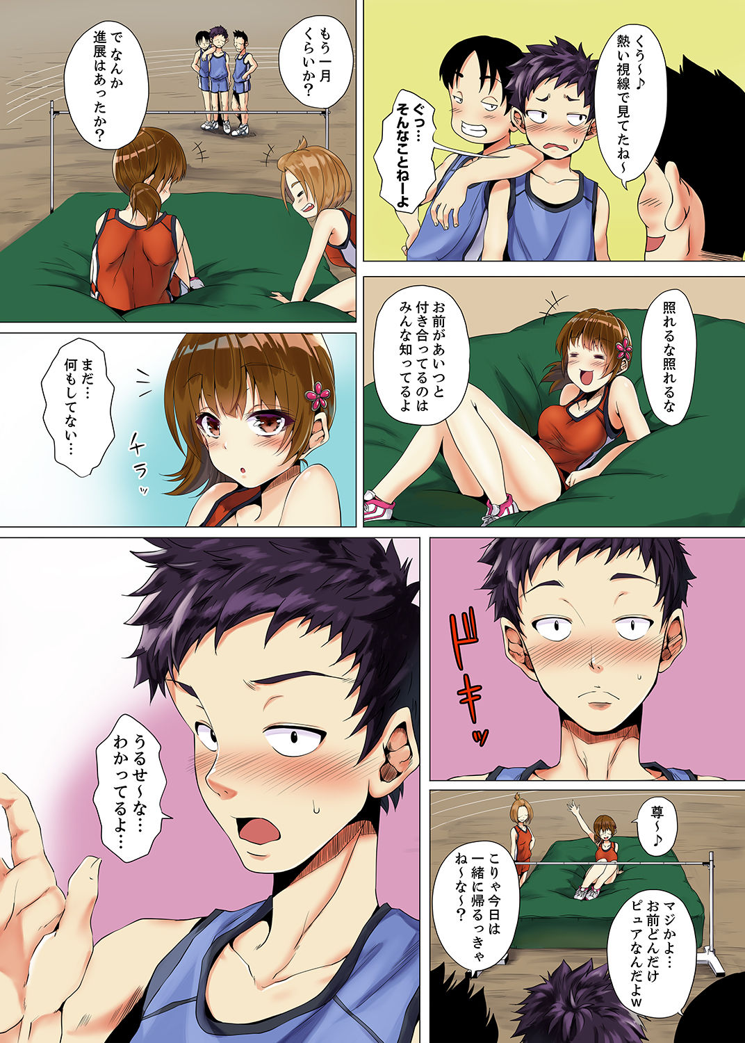 "Itchadame…Nanoni…" Kareshi no Ani no Iyarashii Yubi Tsukai page 4 full
