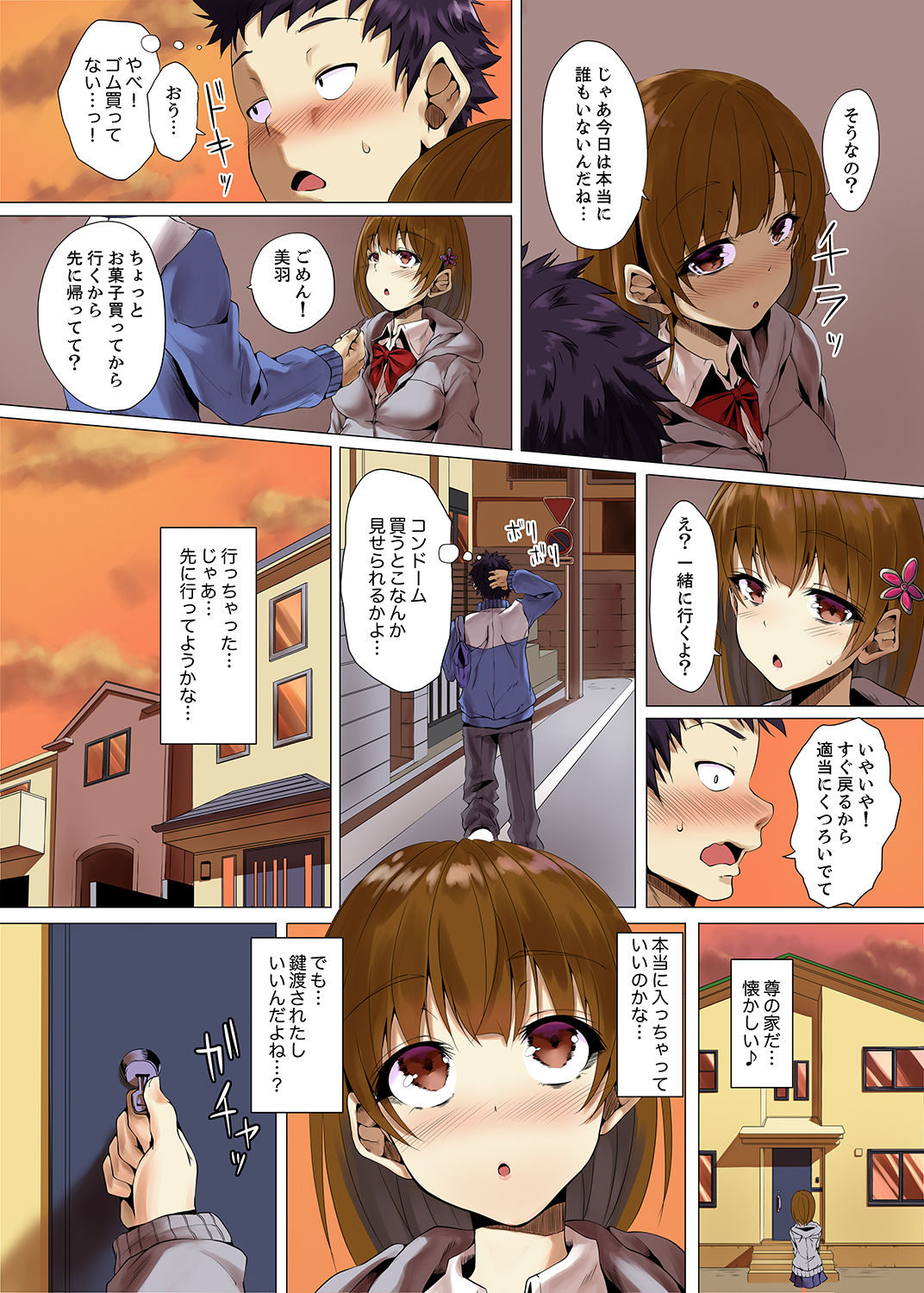 "Itchadame…Nanoni…" Kareshi no Ani no Iyarashii Yubi Tsukai page 9 full