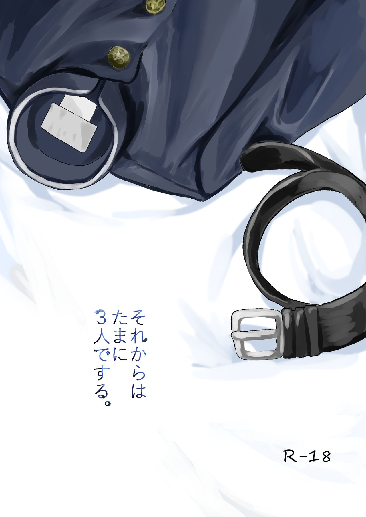 Sorekara wa Tamani 3-nin de Suru. page 1 full