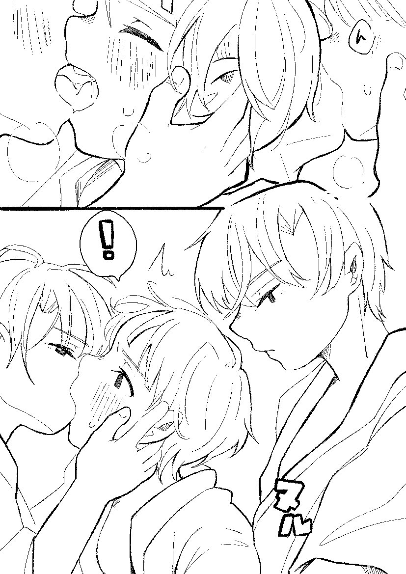 Sorekara wa Tamani 3-nin de Suru. page 6 full