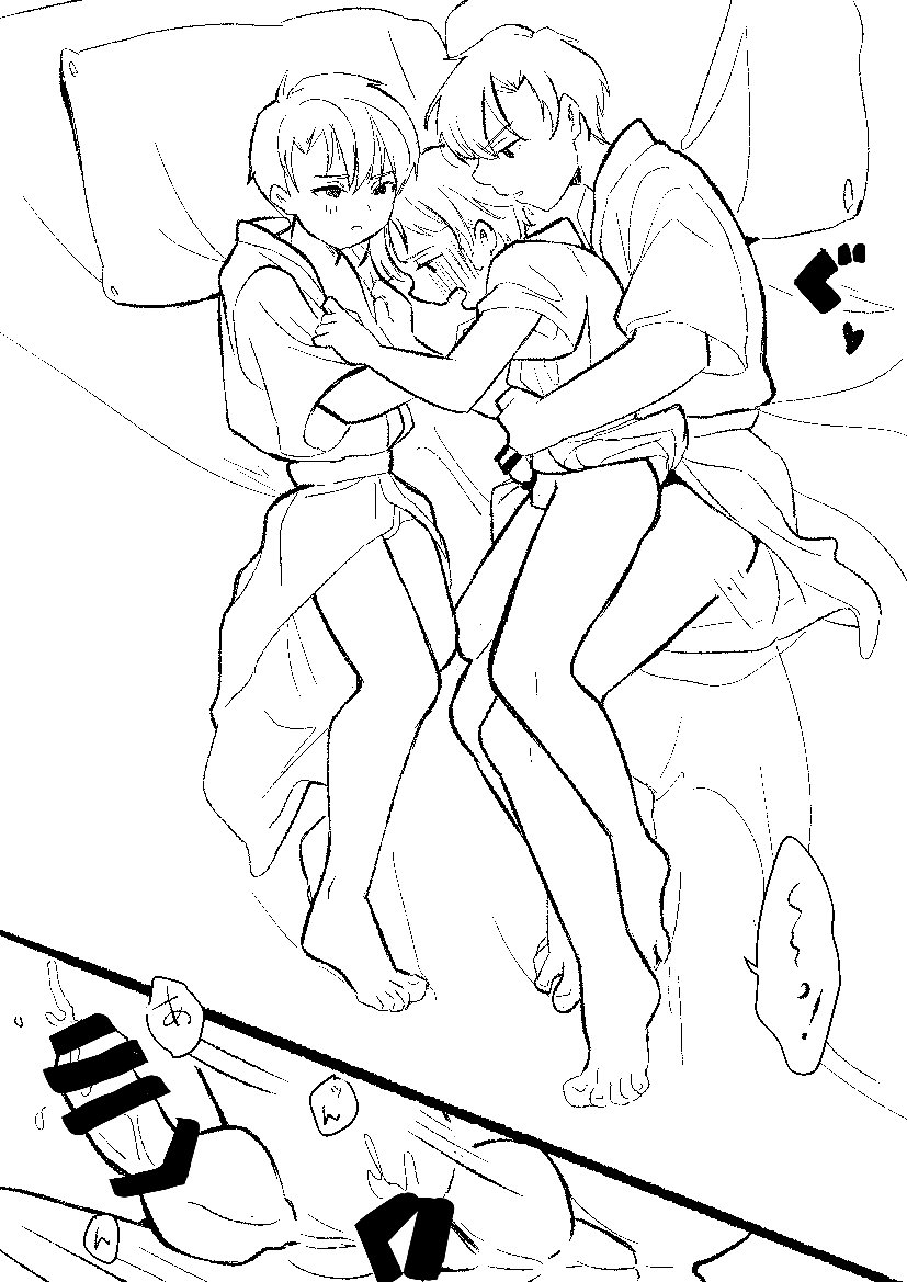 Sorekara wa Tamani 3-nin de Suru. page 7 full