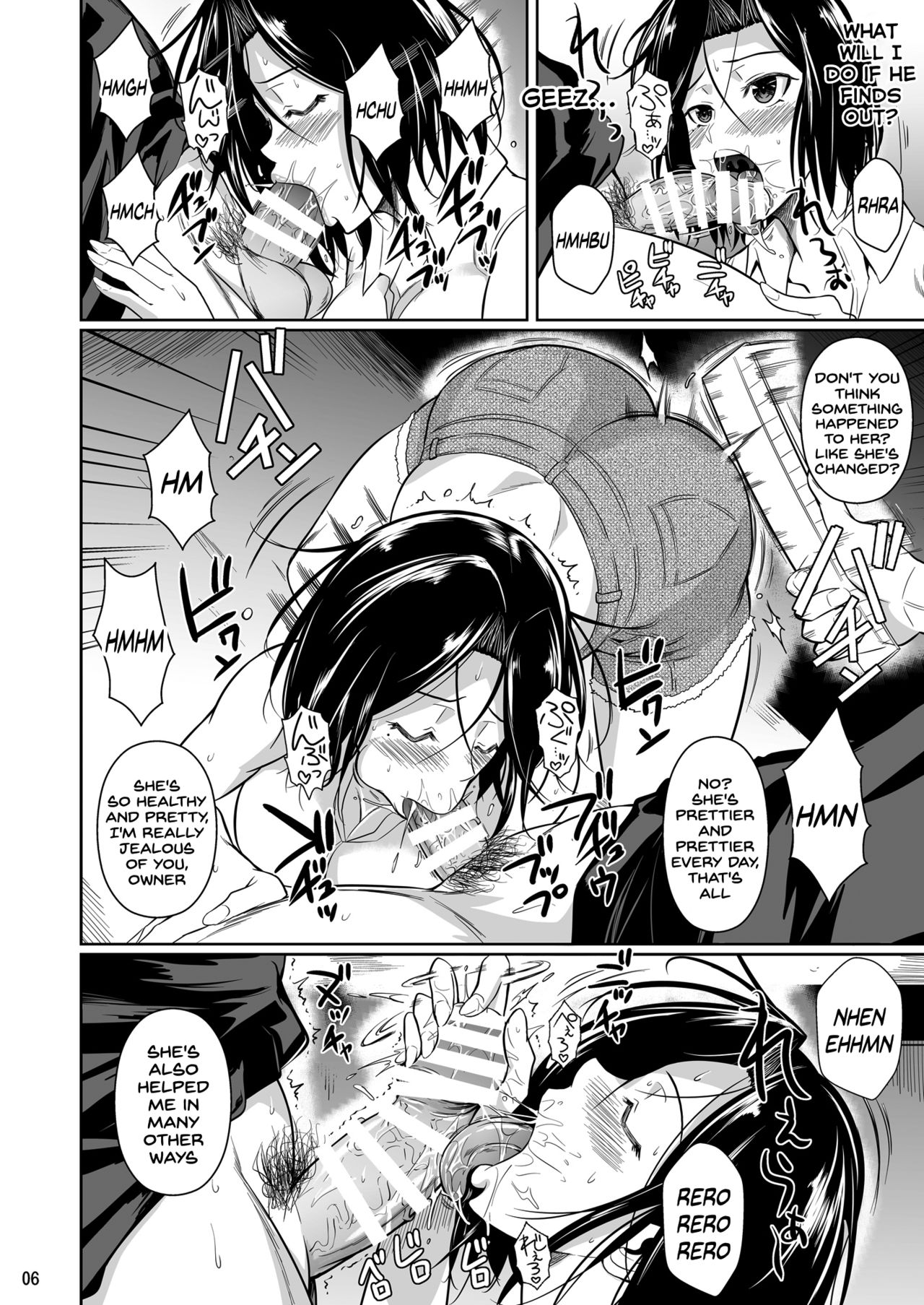 Shoutengai no Ana Zuma-tachi 2 page 7 full