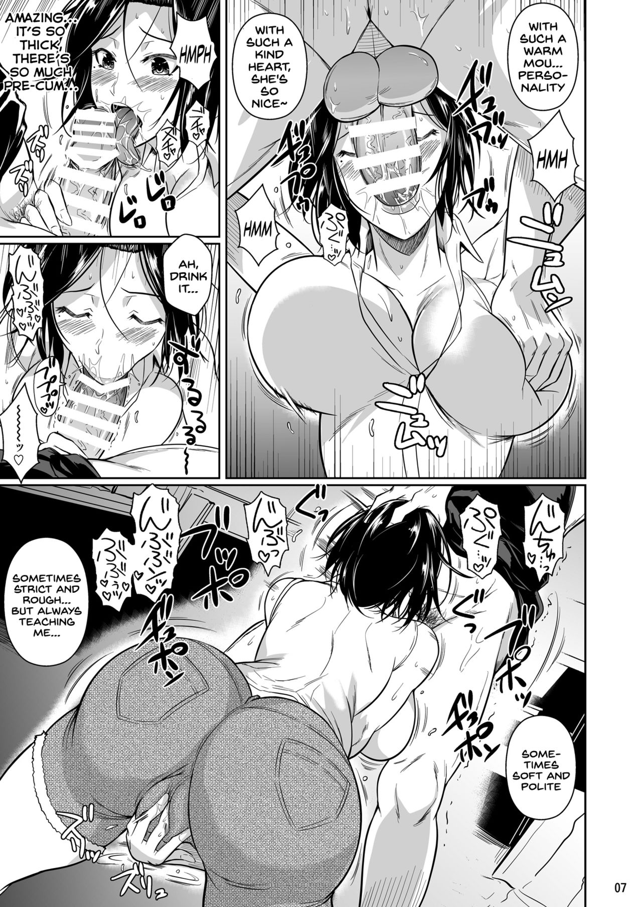 Shoutengai no Ana Zuma-tachi 2 page 8 full