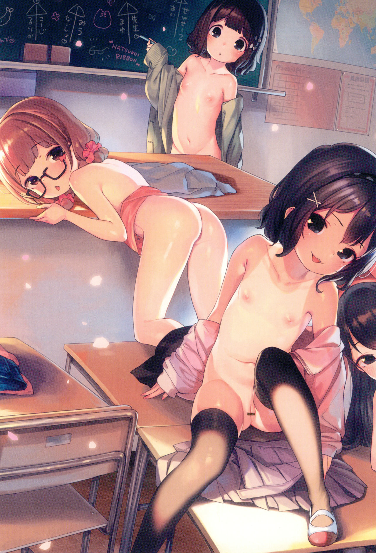 Motto! Hatsukoi Ribbon. page 2 full