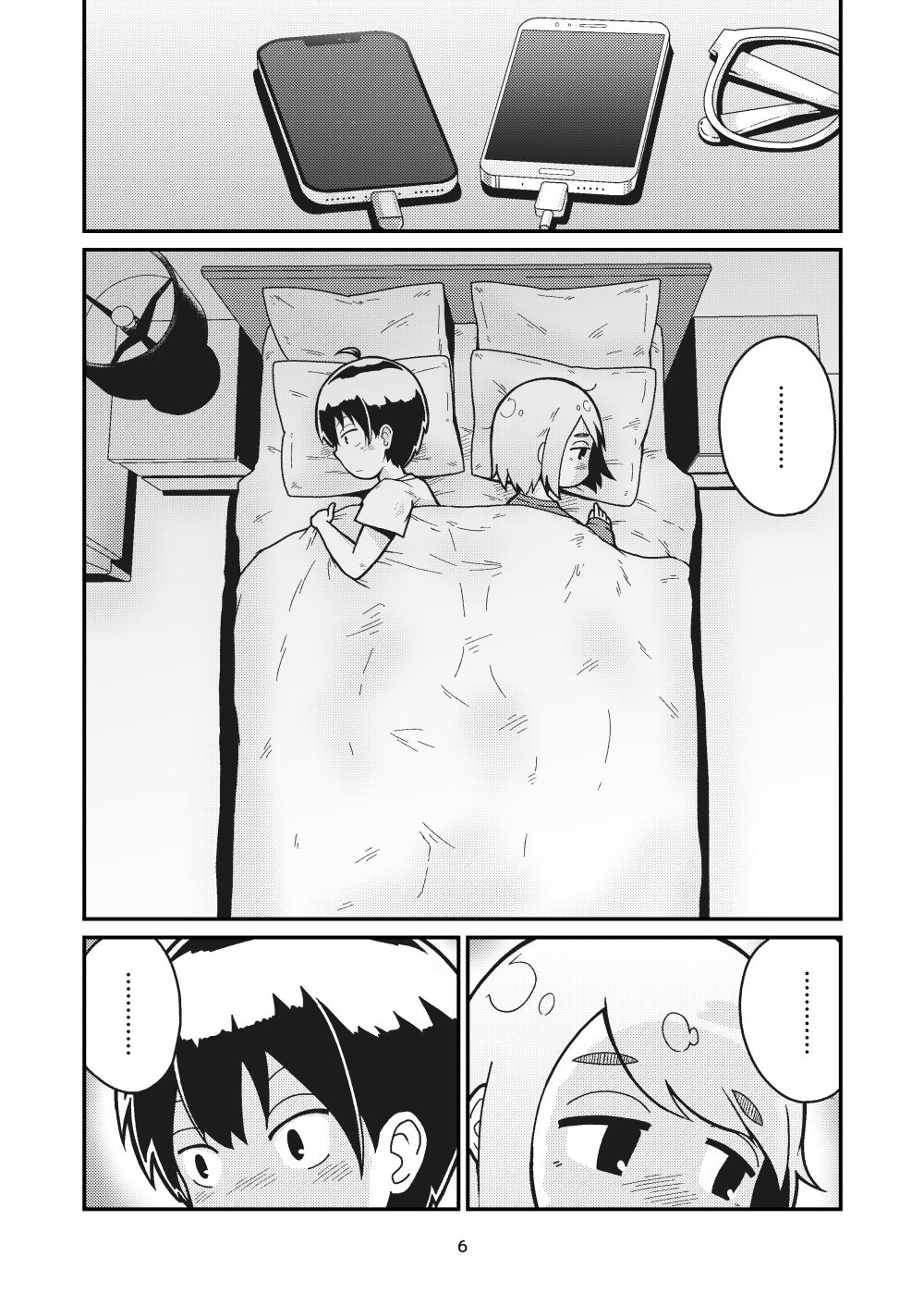 Tonari ni Tsurarete page 4 full