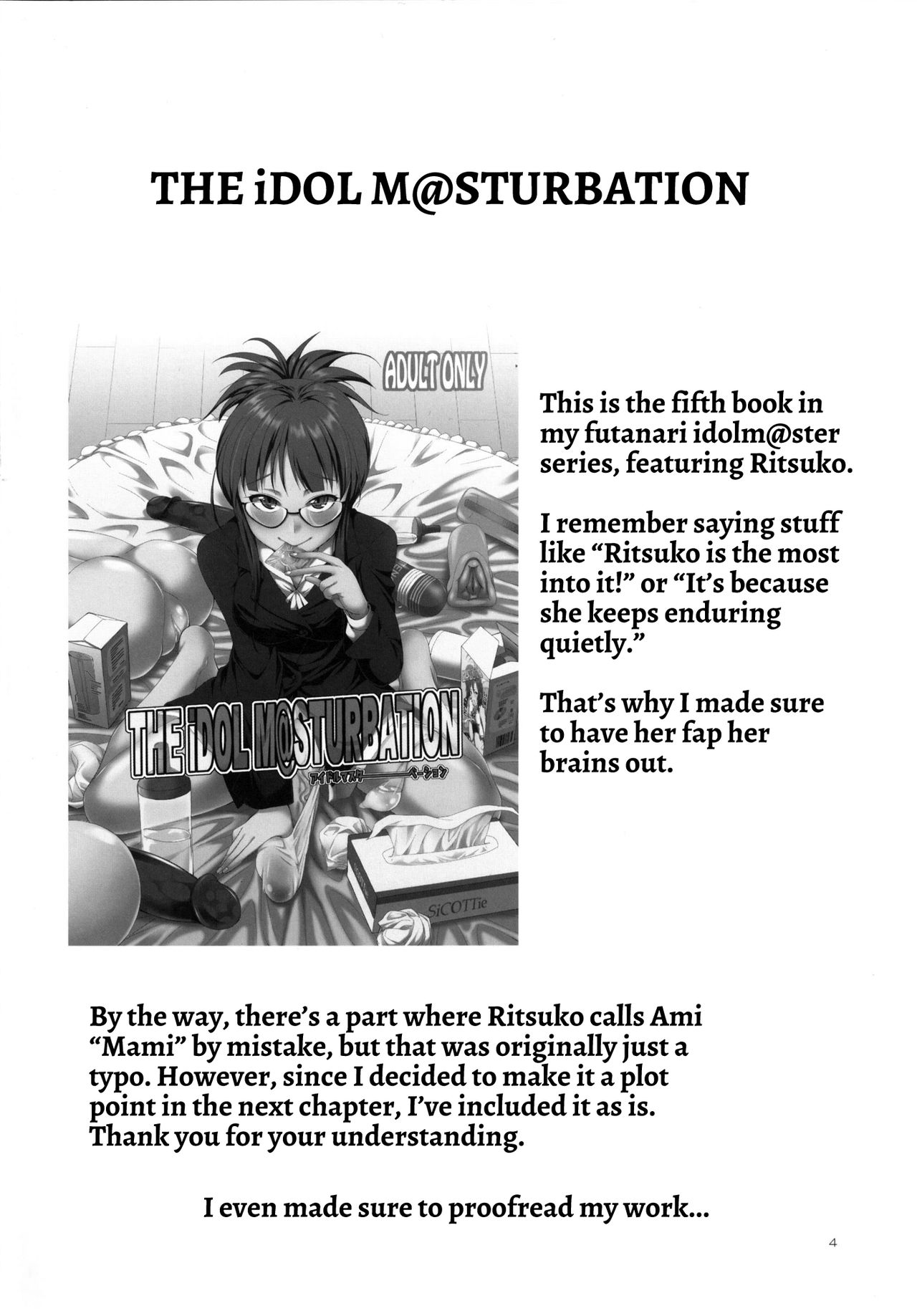 THE FUTANARI M@STER 2 page 3 full