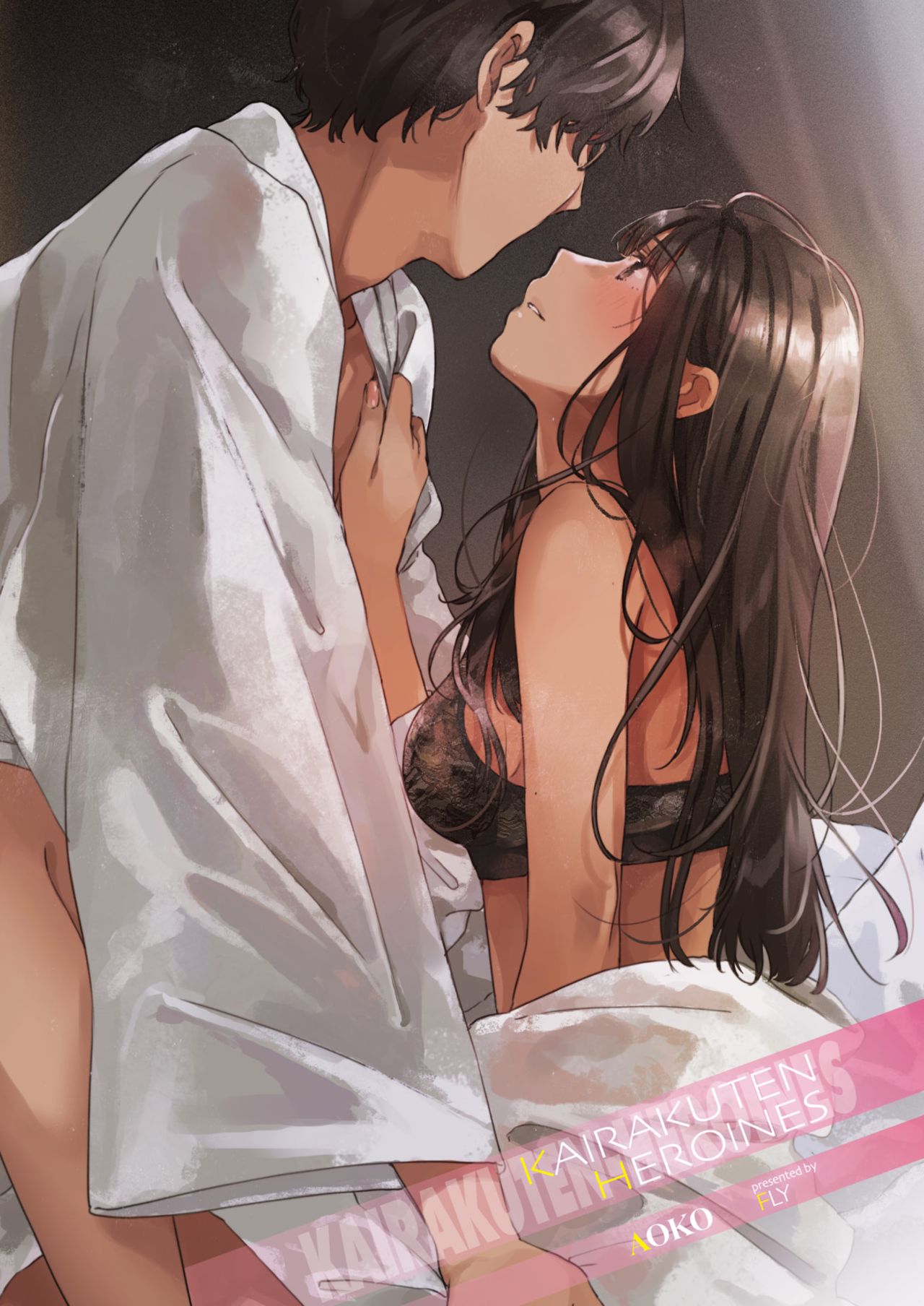 COMIC Kairakuten 2021-06 page 5 full