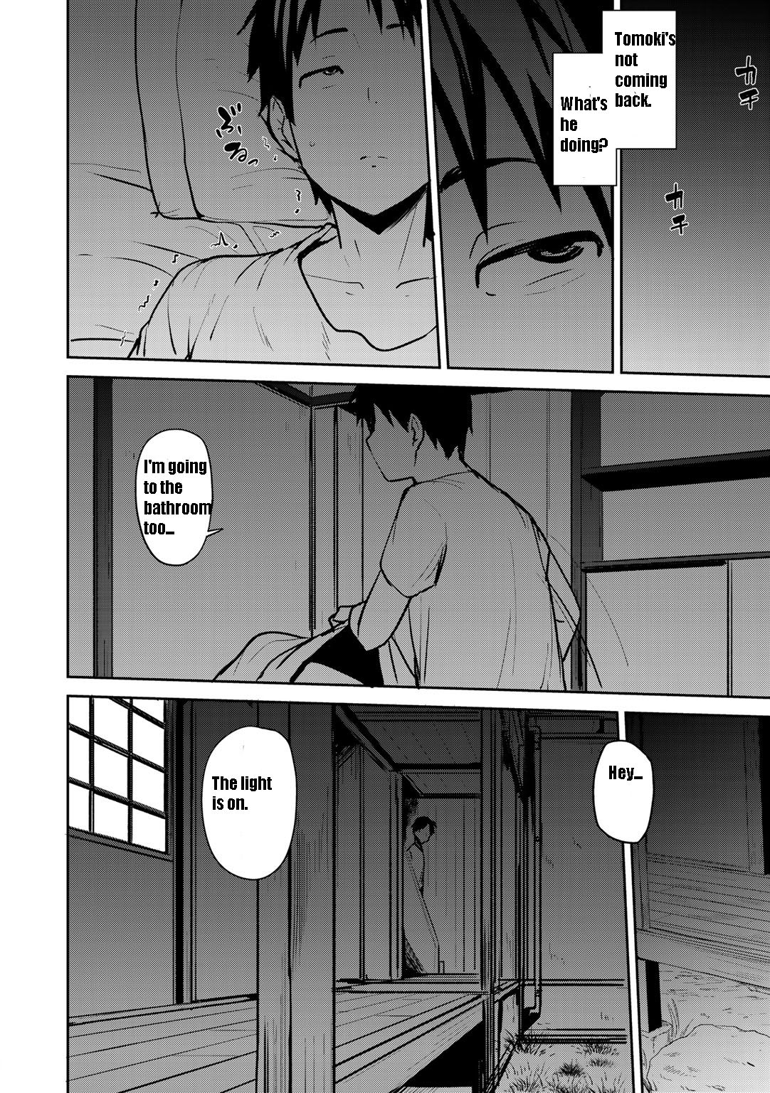 Soubo Soukan | Twin Mother Incest Ch. 1 page 8 full