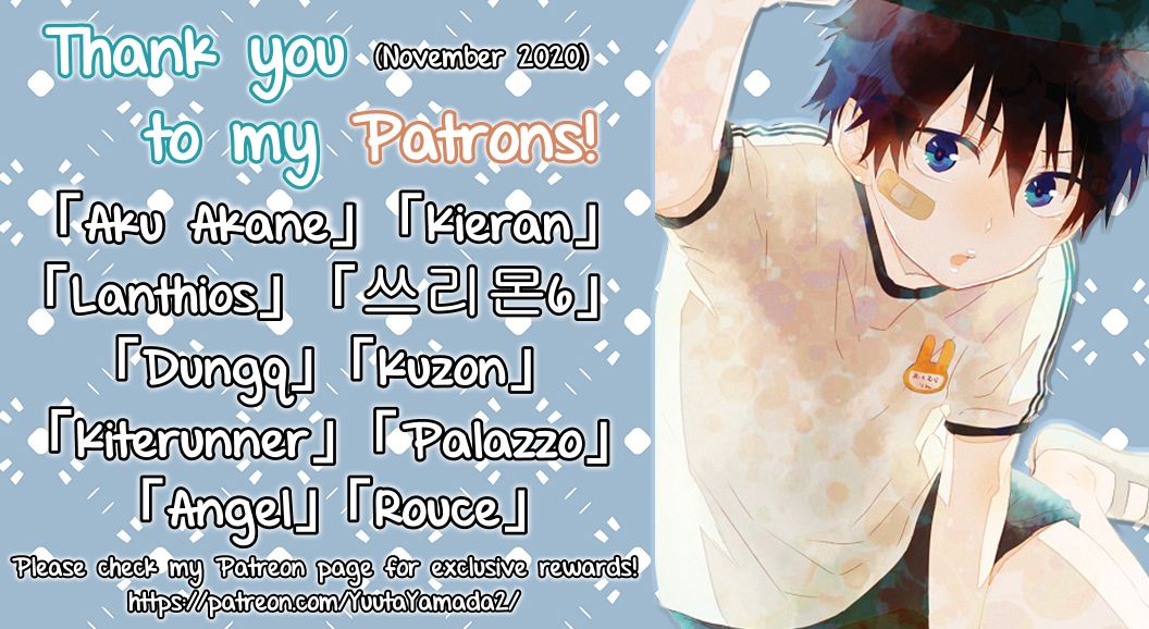 Tomodachi To. page 7 full