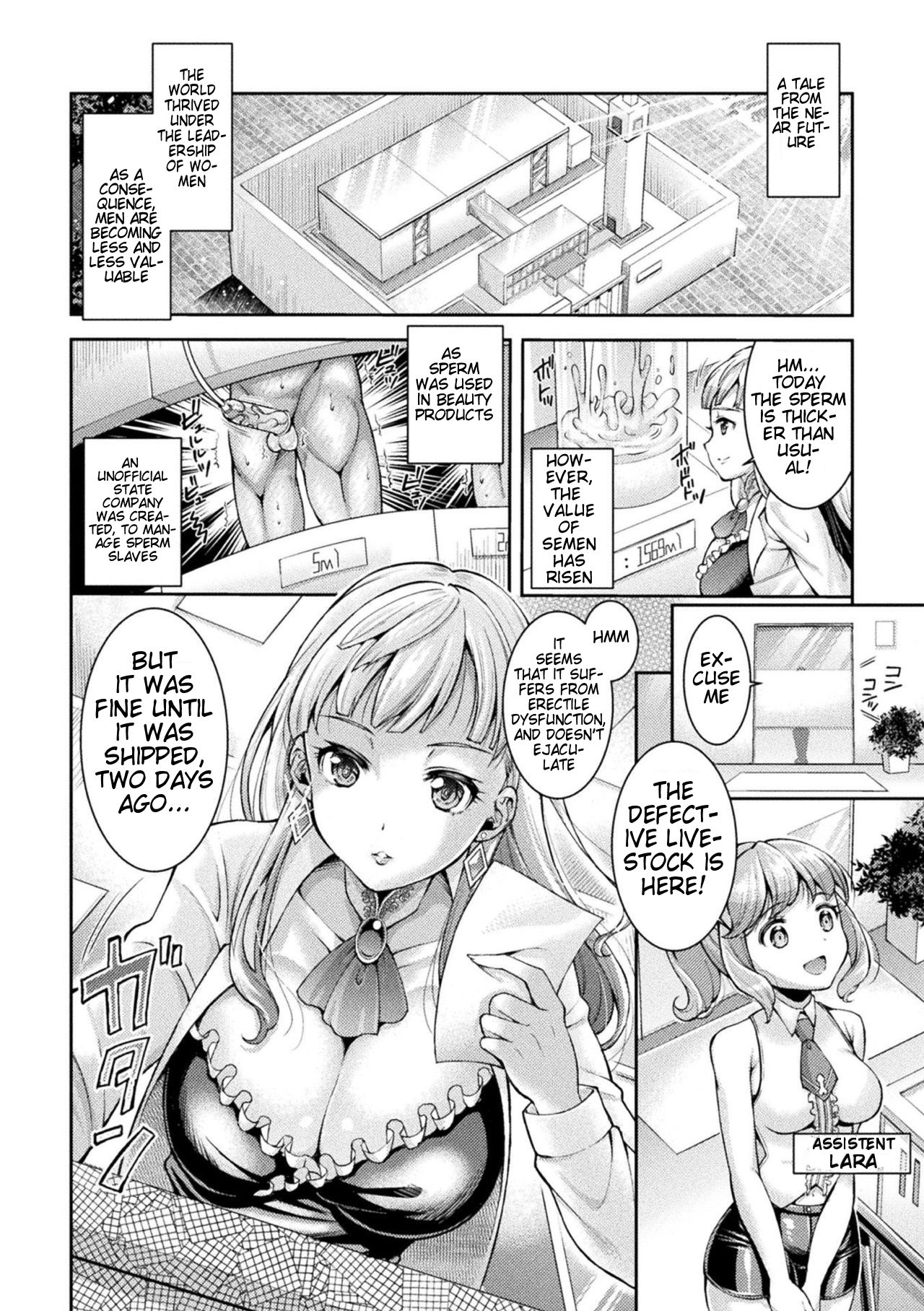 Sakusei Shisetsu Shochou Stella no 1-nichi | A Day in the Life of Director Stella page 2 full