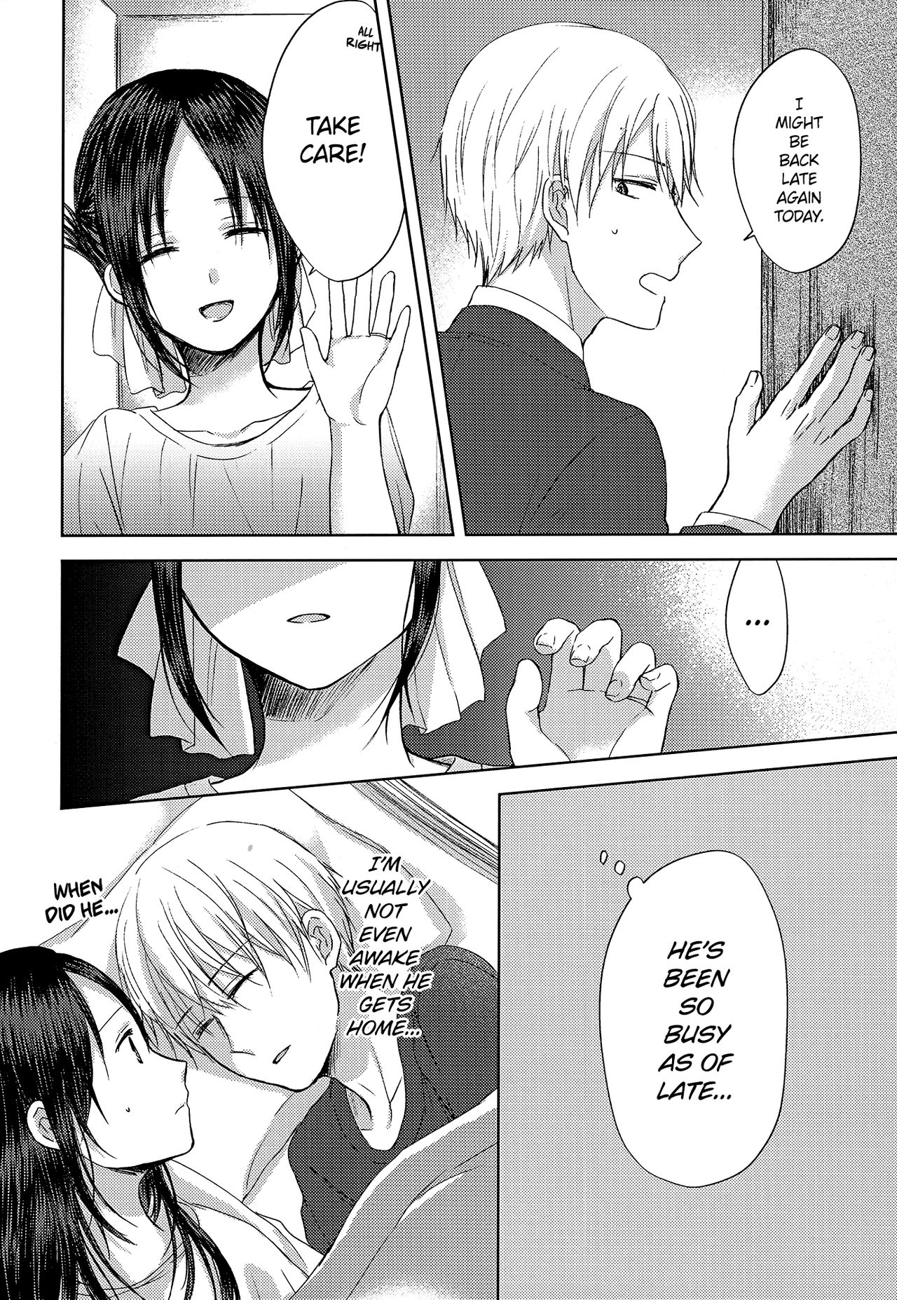 Amai Yuuutsu | Sweet Melancholy page 5 full