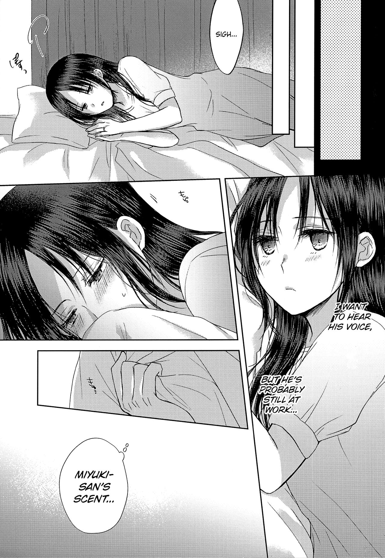 Amai Yuuutsu | Sweet Melancholy page 6 full