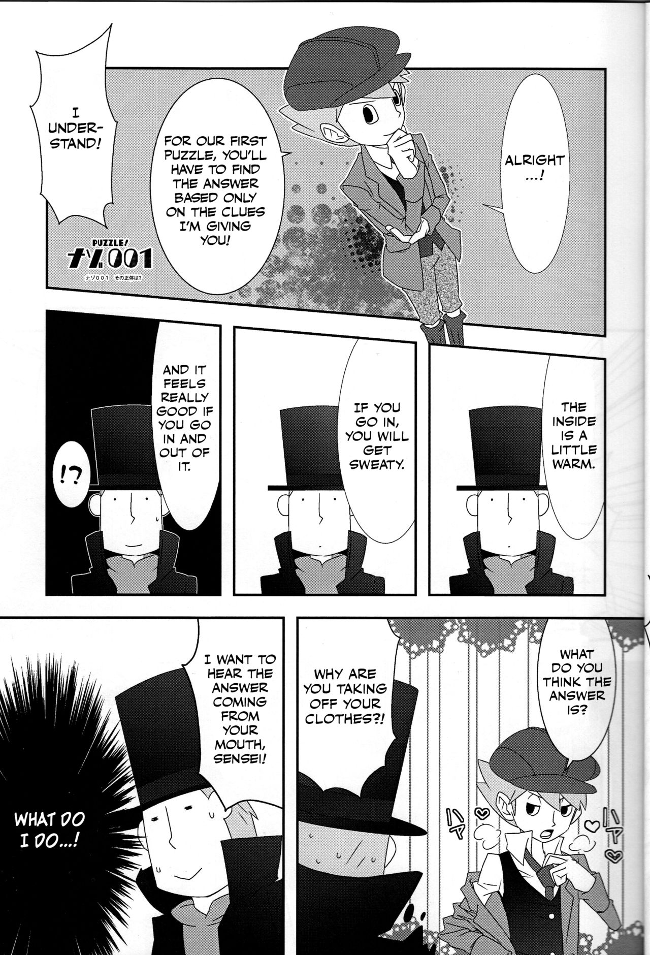 Barairo seishun teiden-ki page 8 full