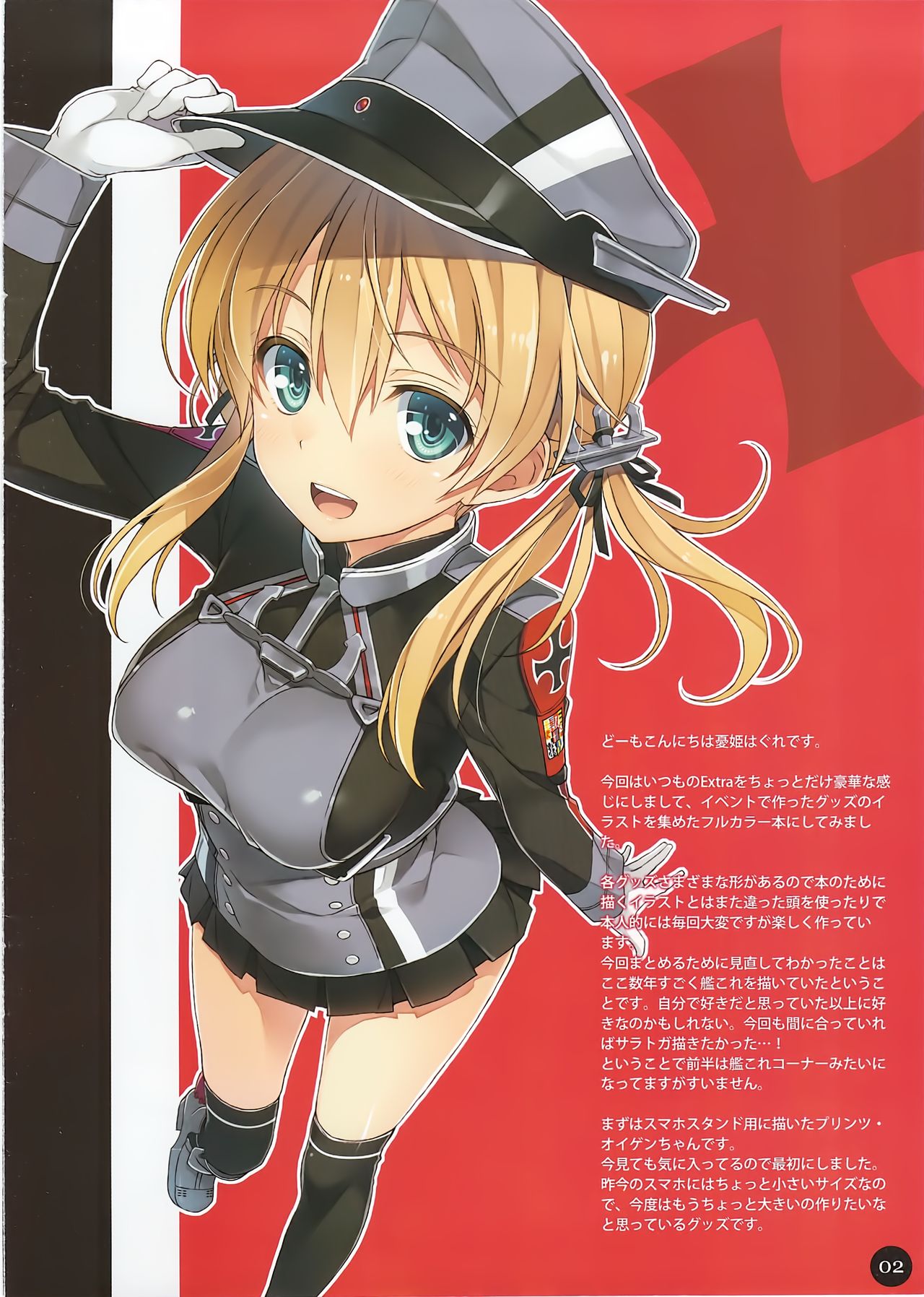 WIREFRAME RECOLLECTION page 2 full