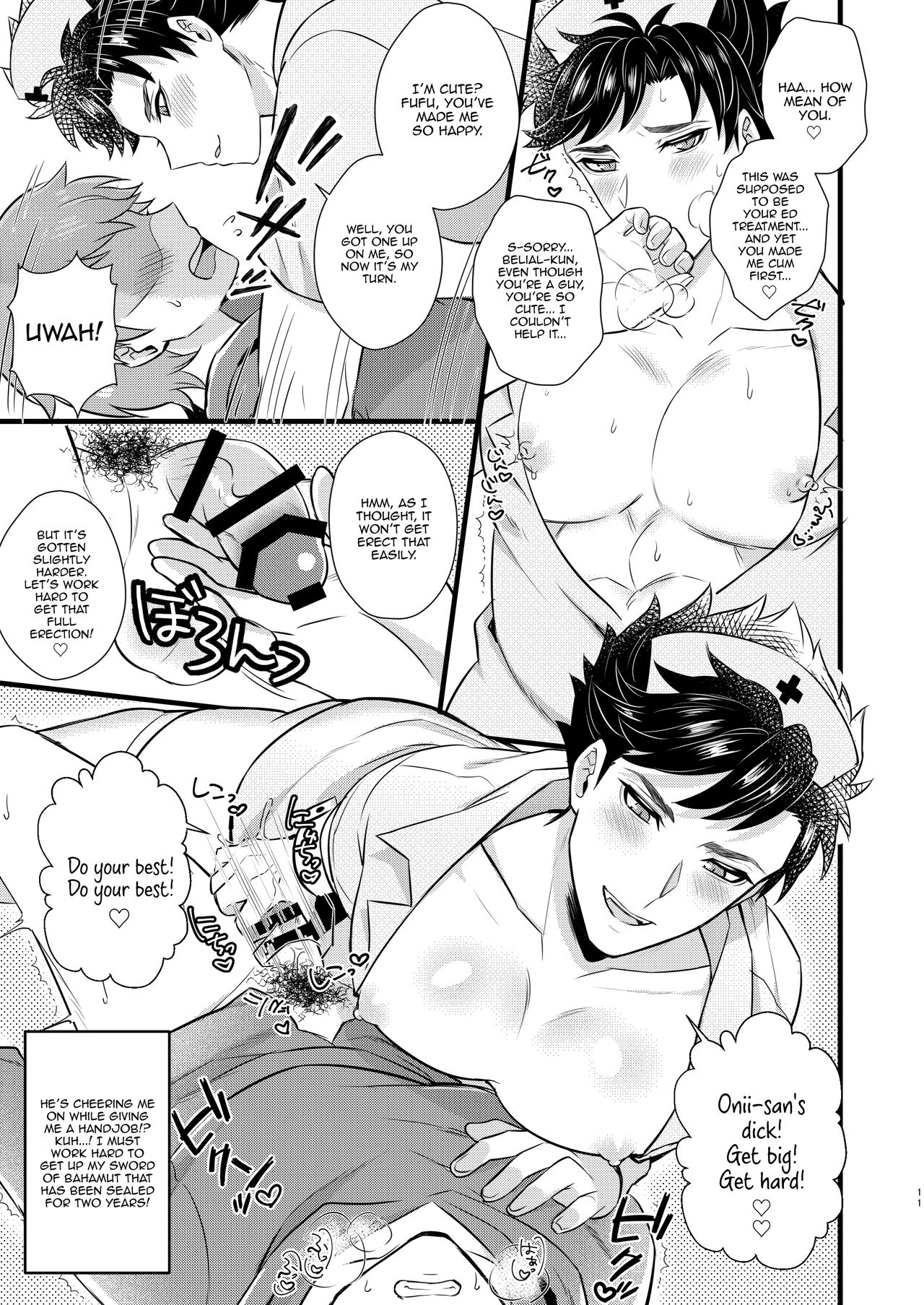 Nurse Belial-kun no ED Chiryou page 10 full