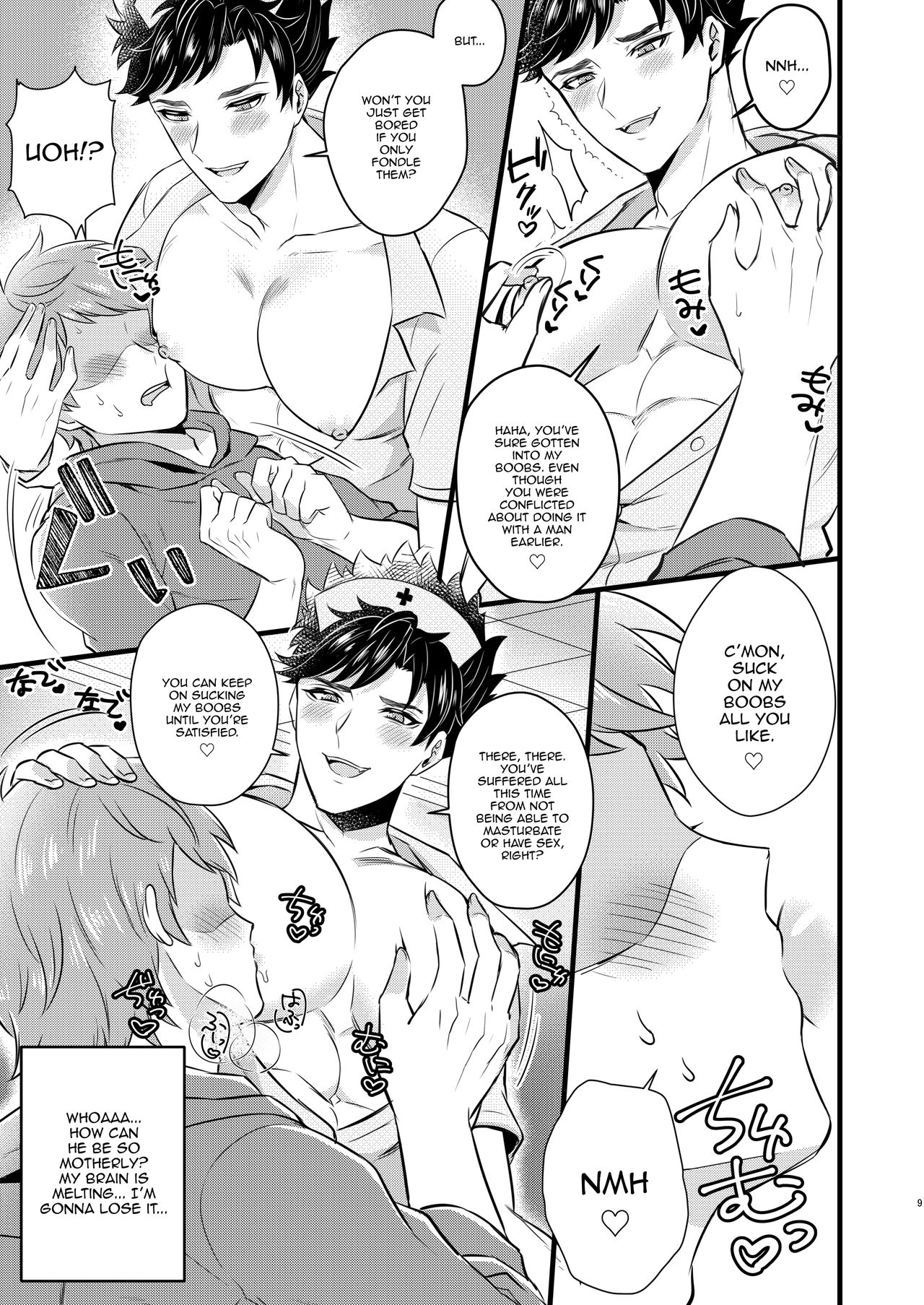Nurse Belial-kun no ED Chiryou page 8 full