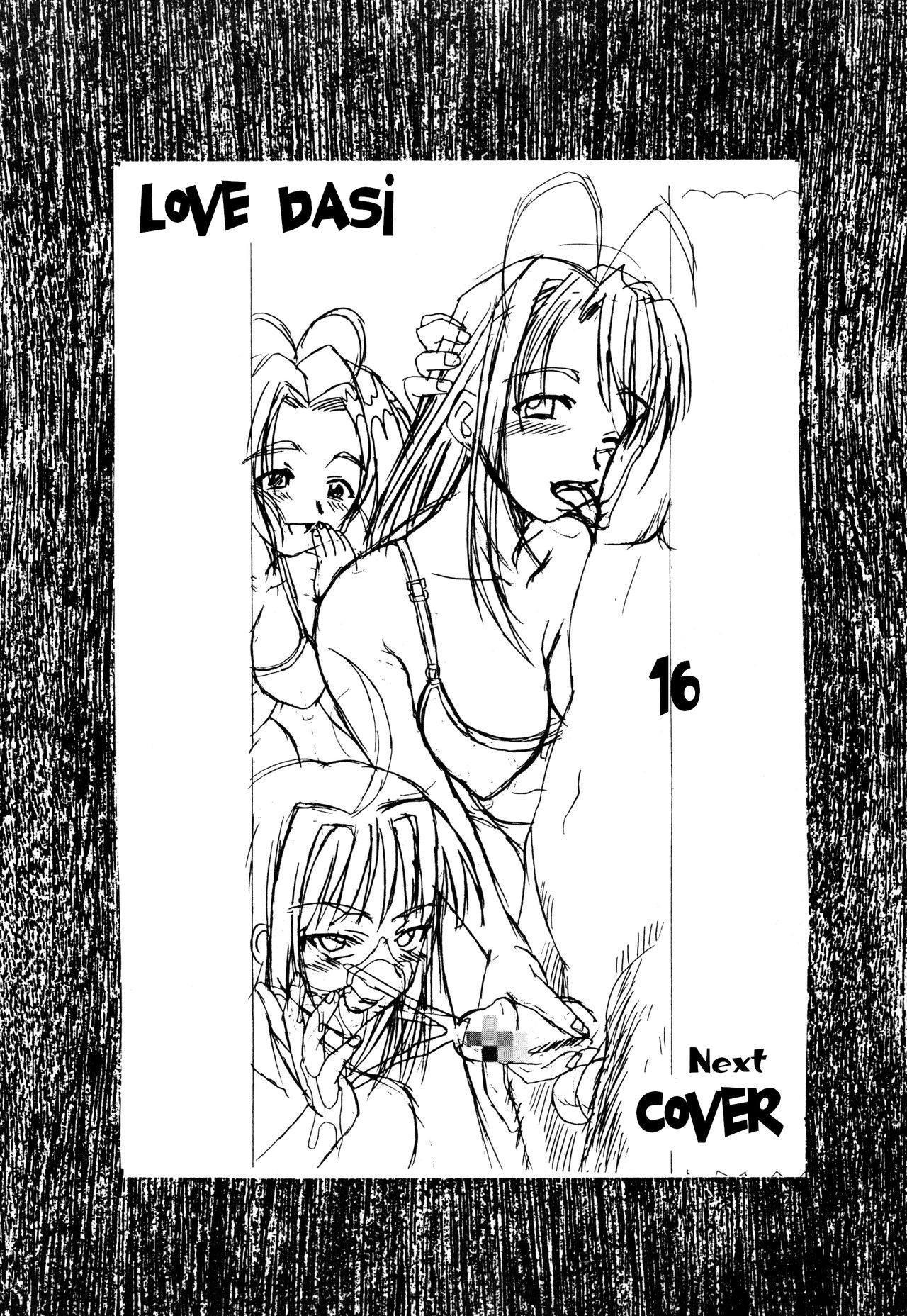Love Dasi 15 page 4 full