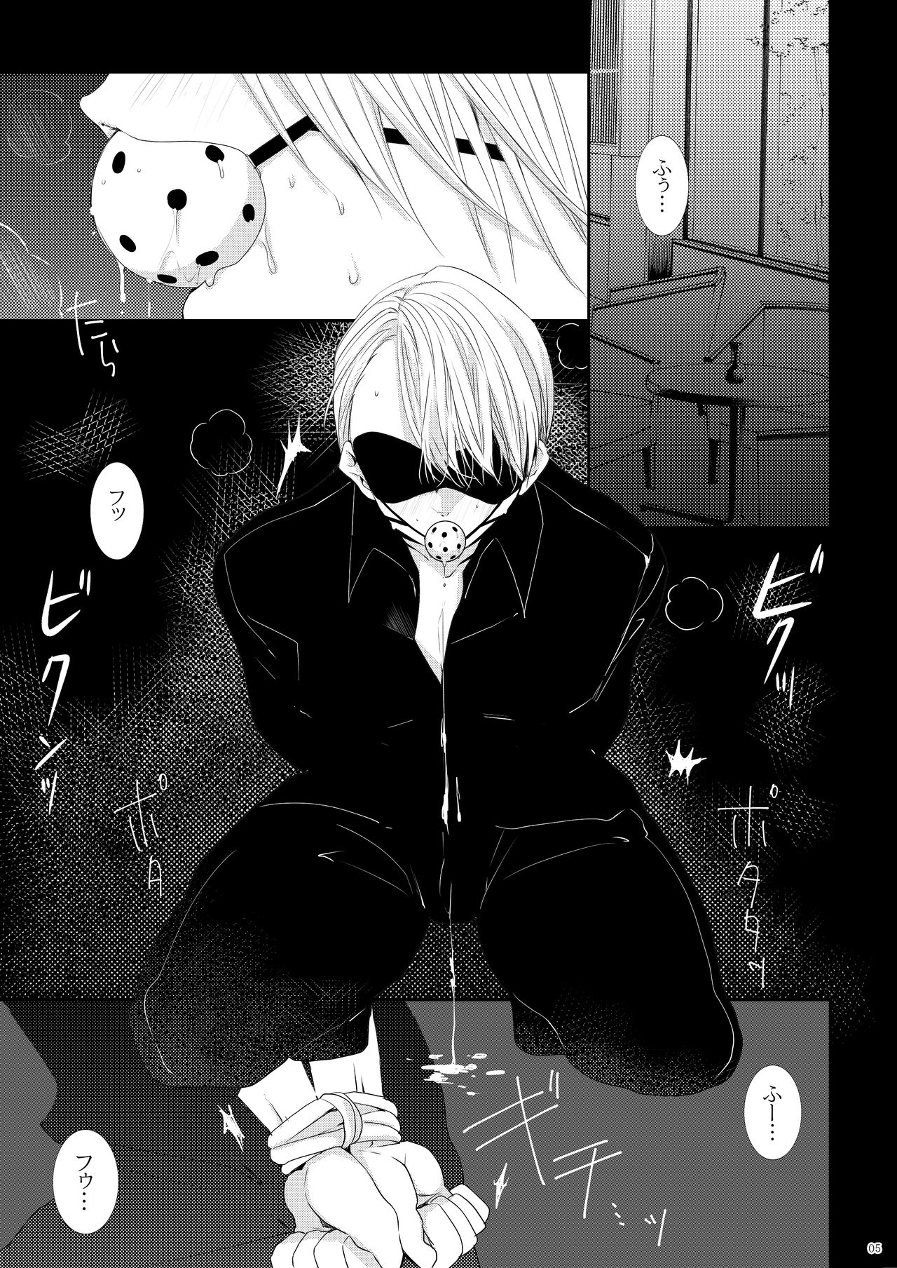 Bimai Pochi! Vuikutorutsu page 2 full