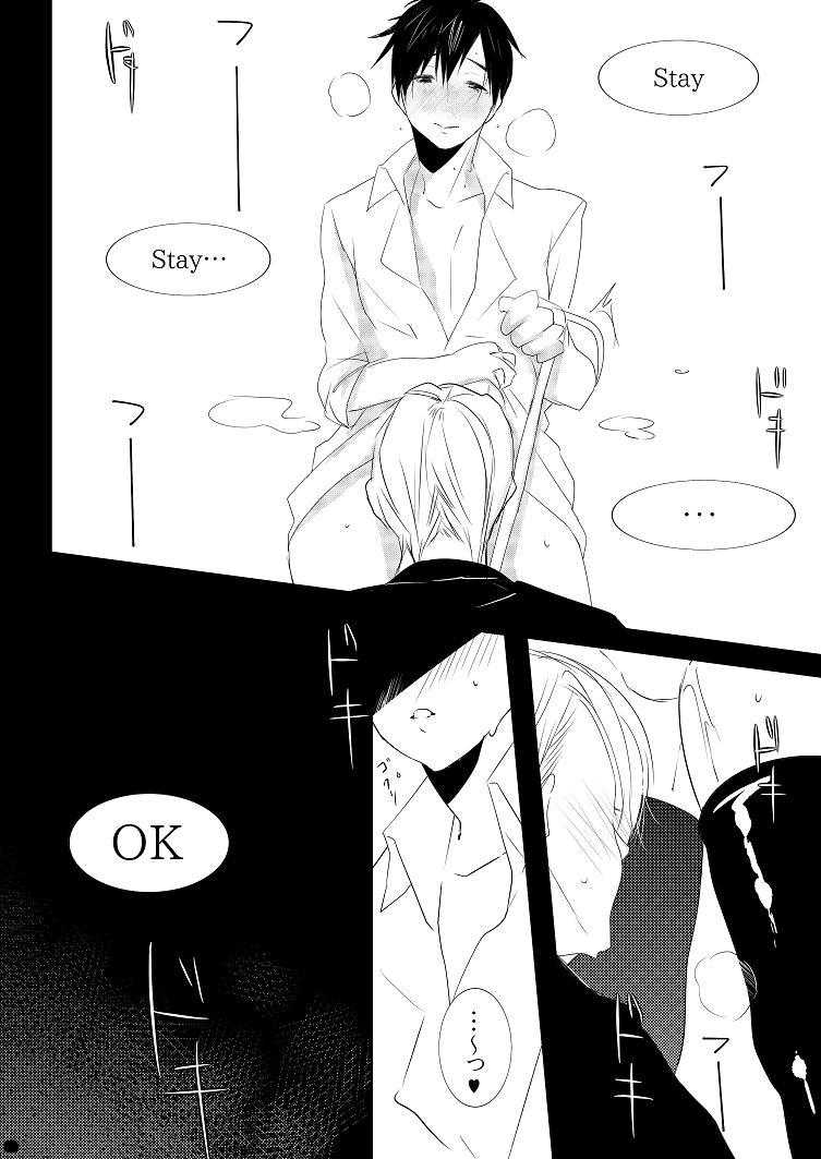 Bimai Pochi! Vuikutorutsu page 5 full