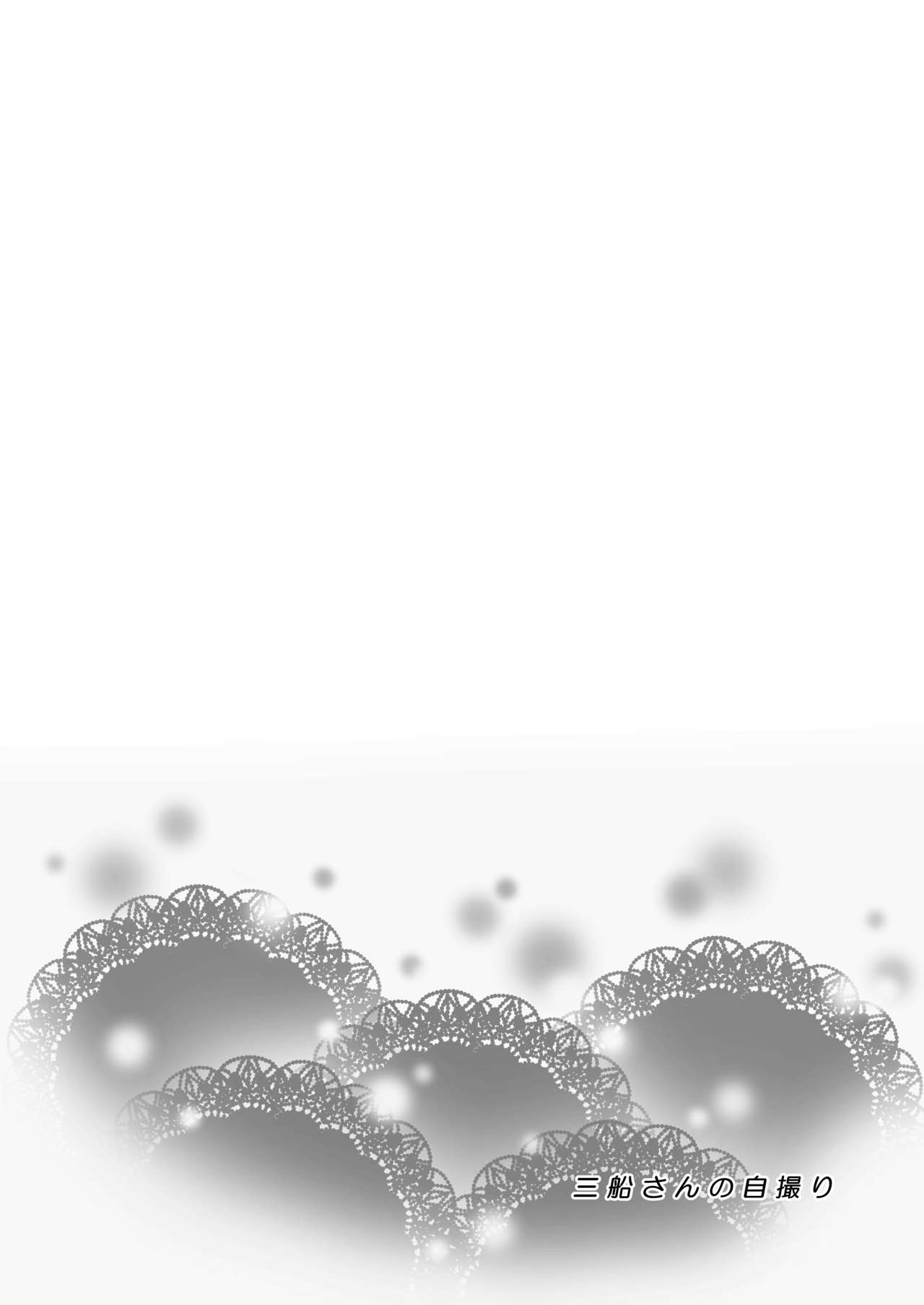 Mifune-san no Jidori | Mifune-san's Masturcam page 3 full