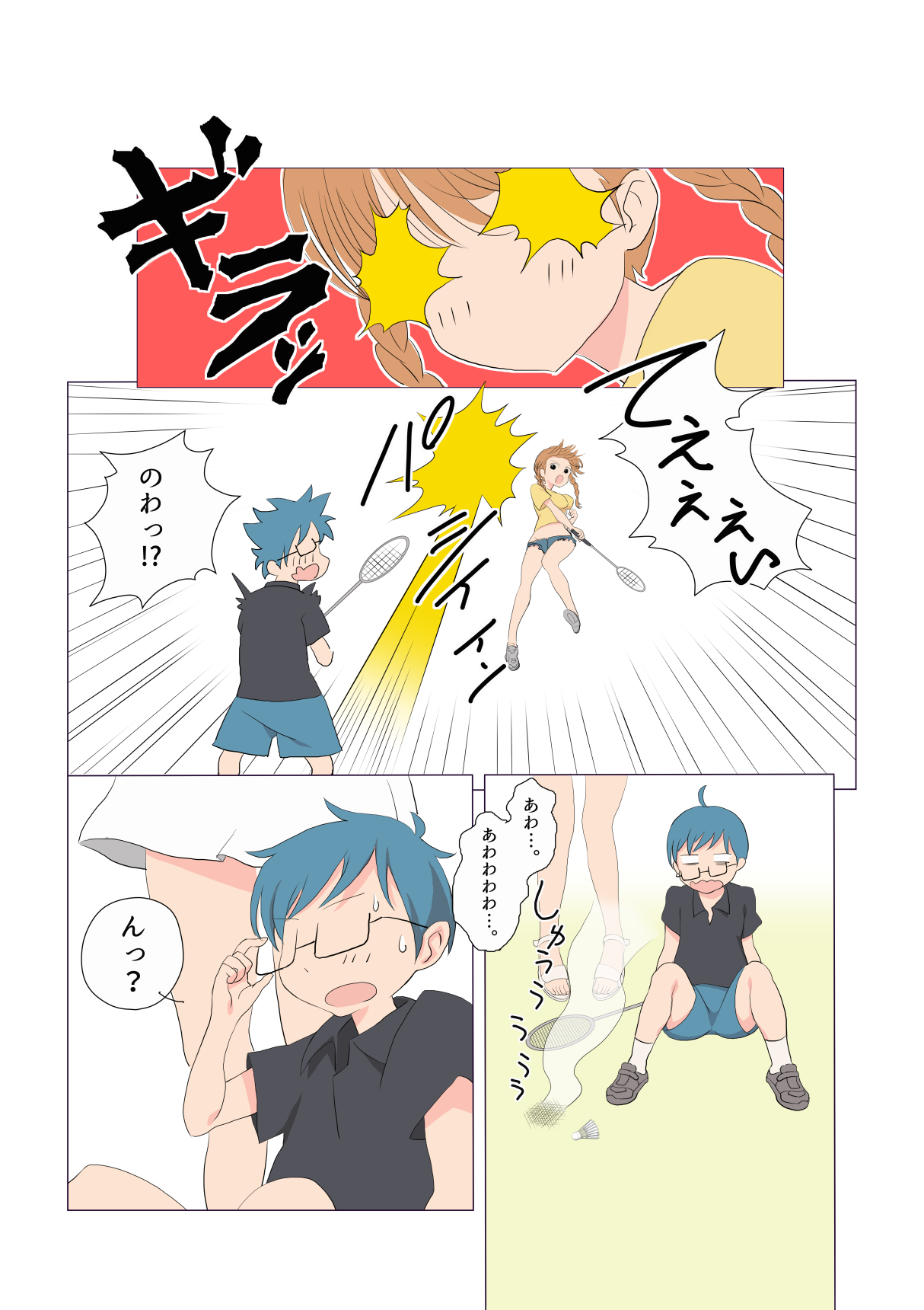 Itazura na Futanari Sanshimai Ch. 1-4 page 4 full