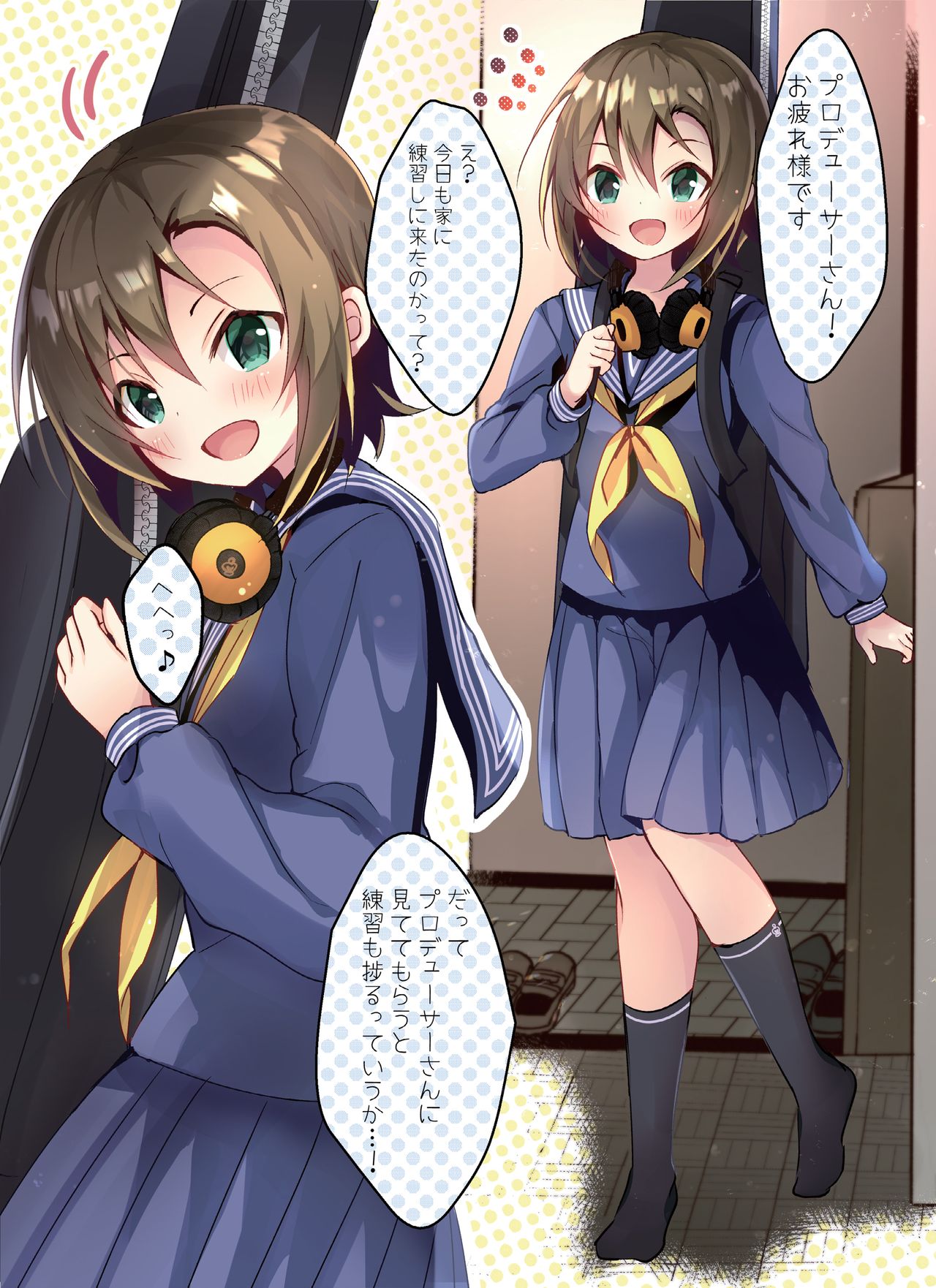 Ichicha Suru dake page 4 full