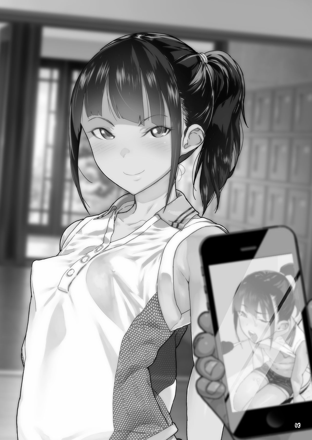 JC Meikko no Yowami o Nigitta Hi page 2 full