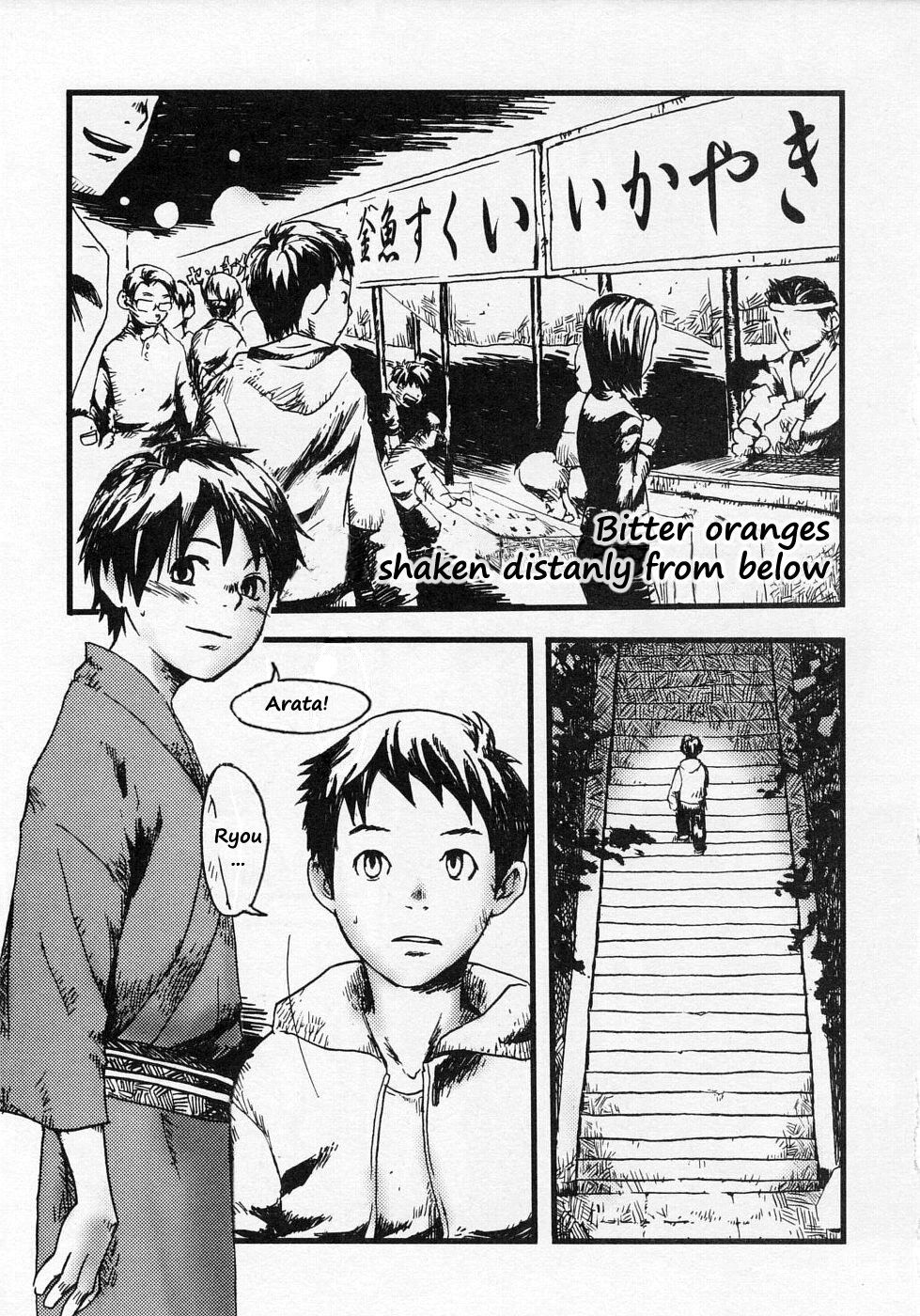 Tooku Ganka ni Yureru Daidai | Bitter Oranges Shaken Distantly From Below page 1 full