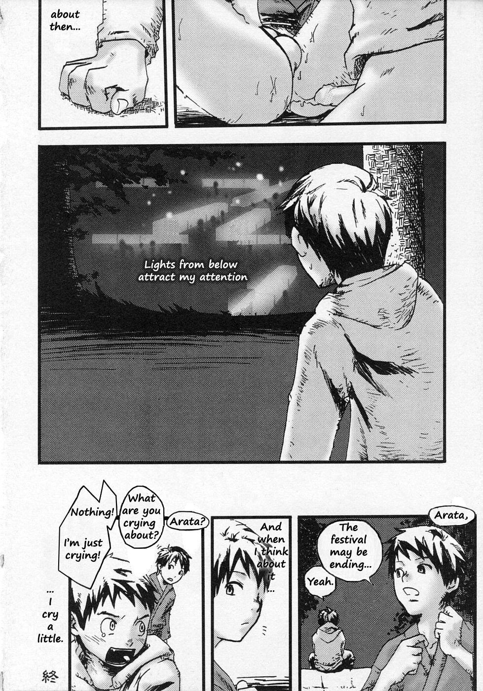 Tooku Ganka ni Yureru Daidai | Bitter Oranges Shaken Distantly From Below page 8 full