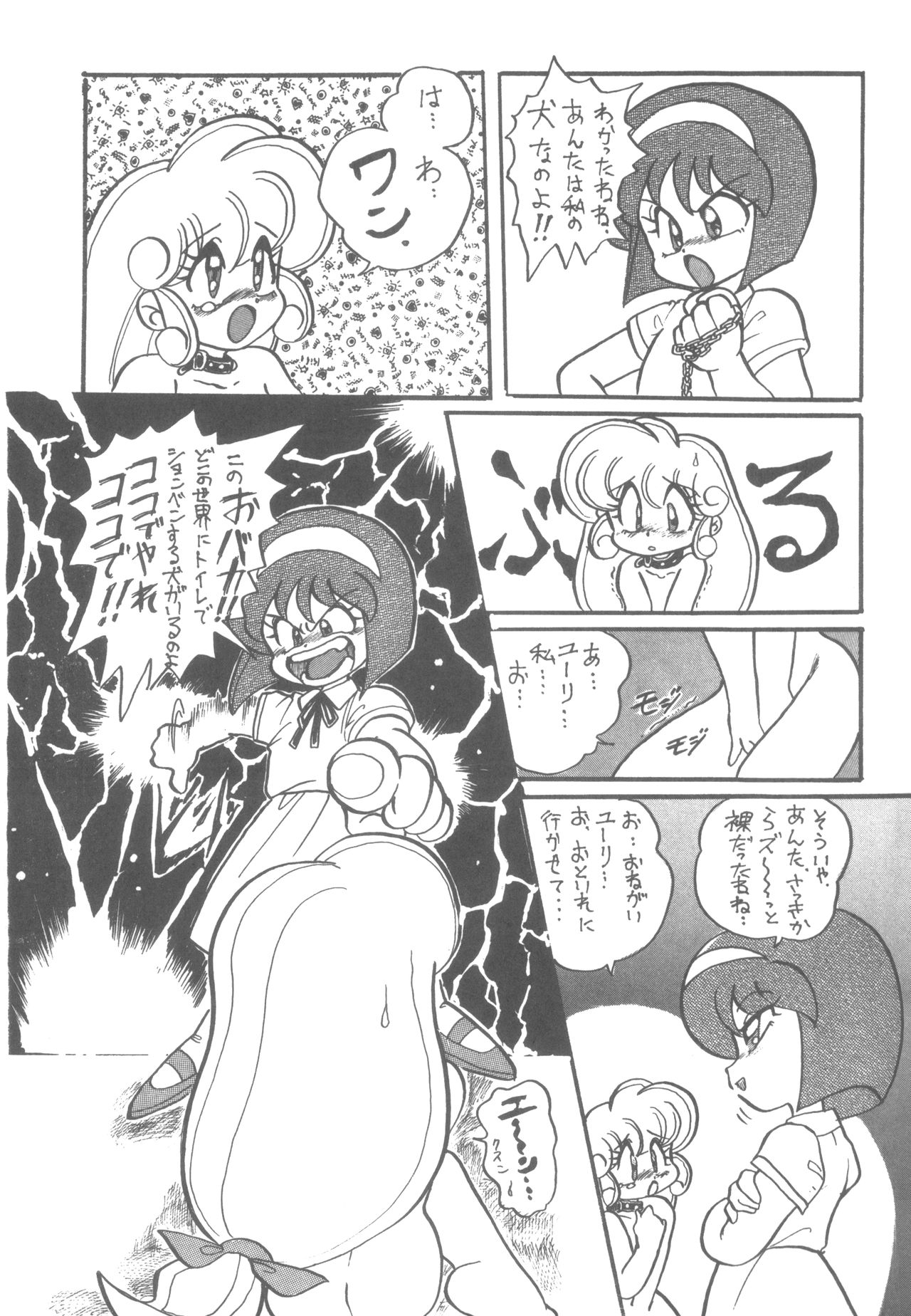 LADY BE GOOD page 10 full