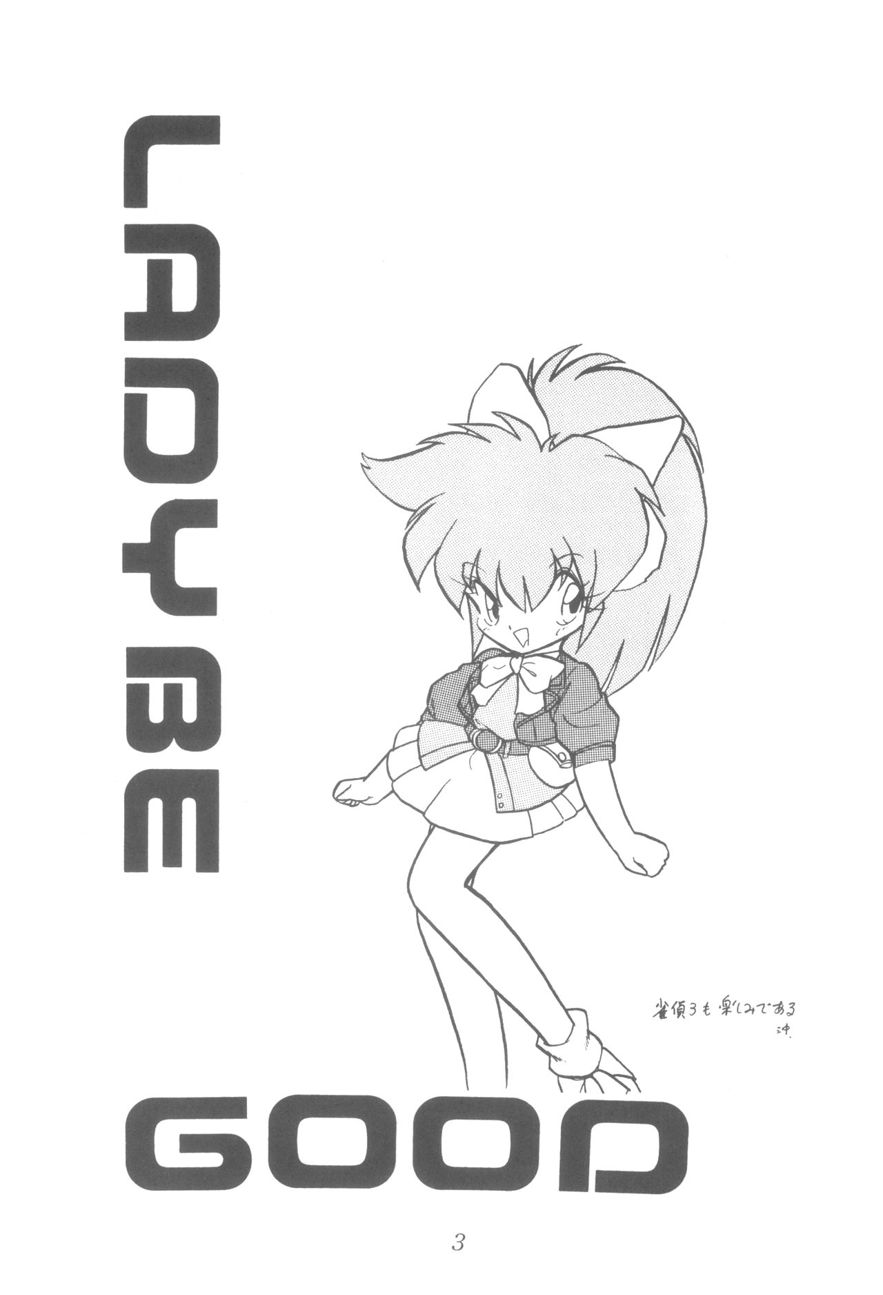 LADY BE GOOD page 2 full