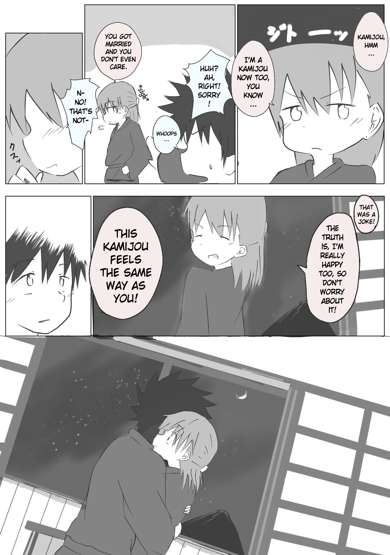 Kamikoto's First Night as Newlyweds page 6 full