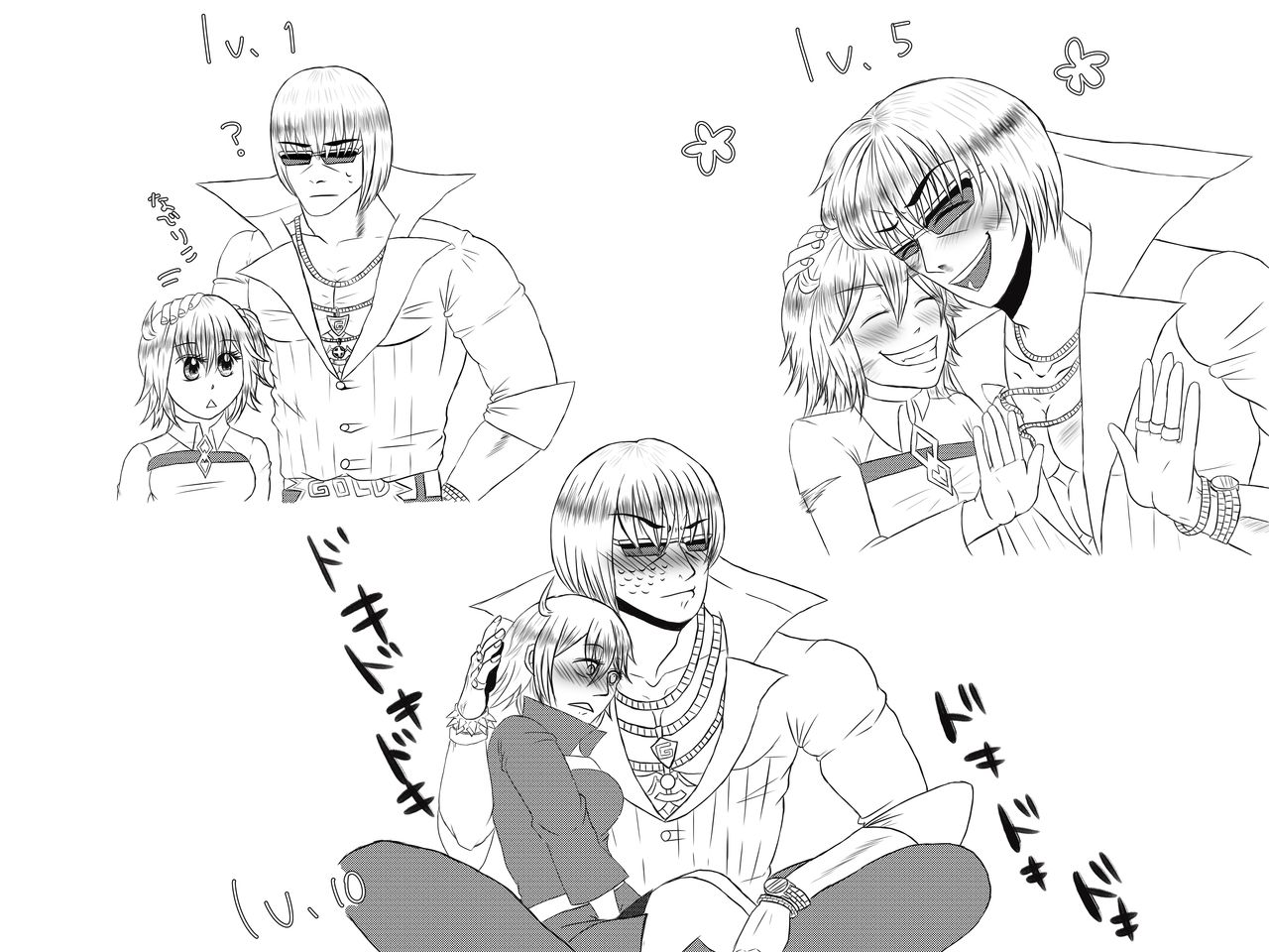 tsui ro gu 28fate/Grand Ordersample page 4 full