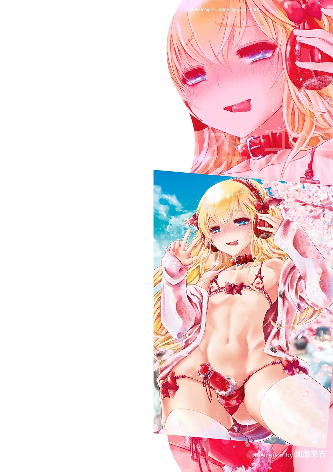 Otokonoko HEAVEN Vol. 51 page 2 full