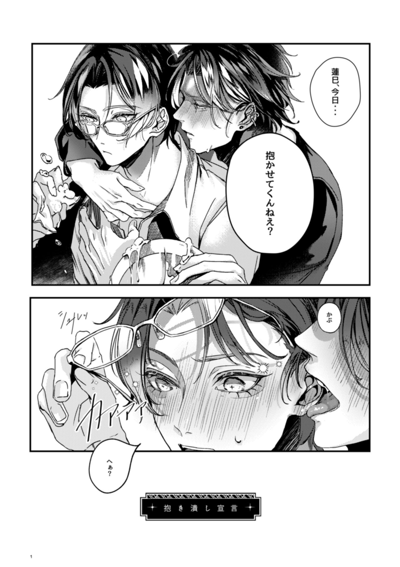 makkakkakaa page 2 full