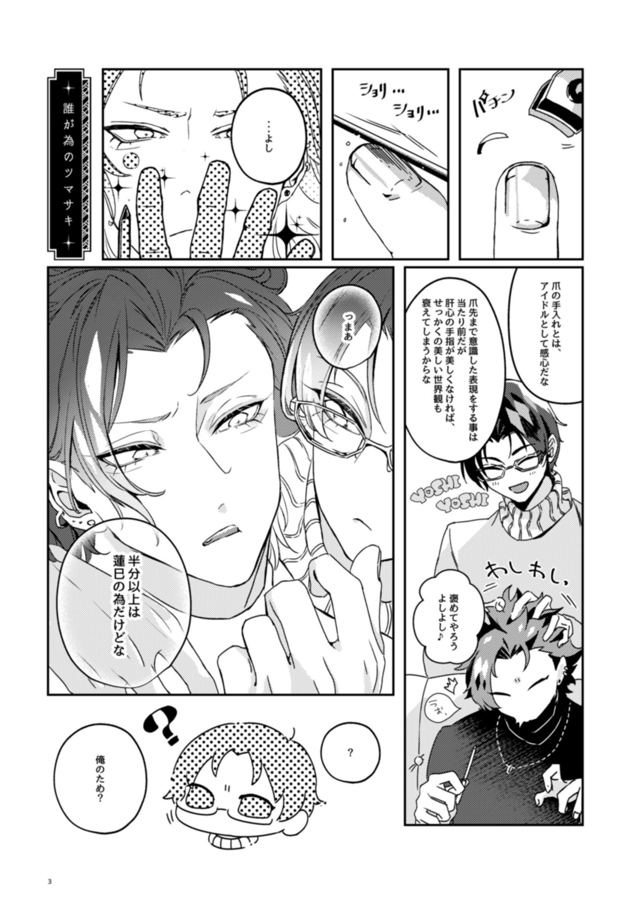 makkakkakaa page 4 full