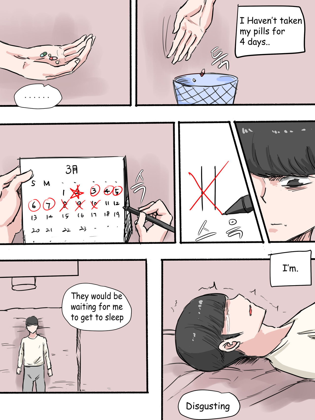 Suspicion page 4 full