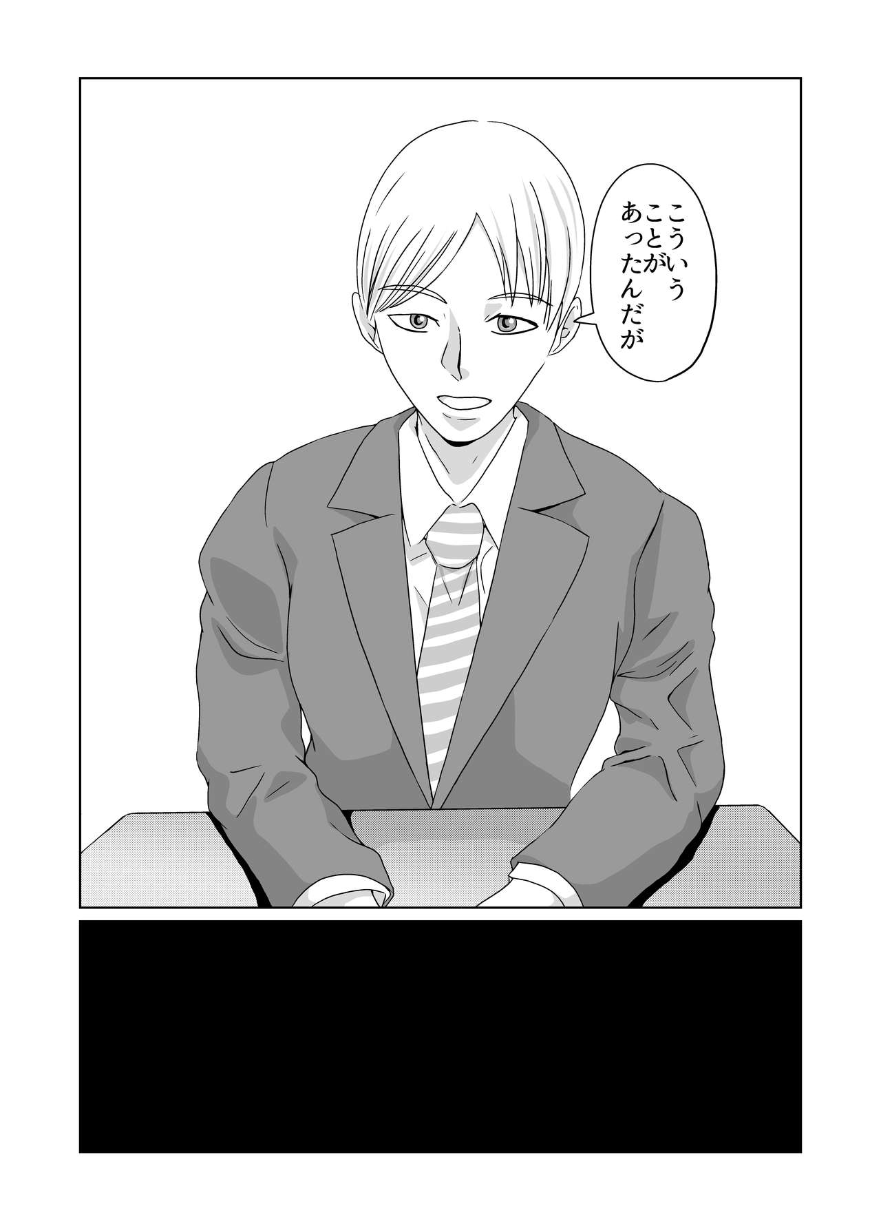 Gigigi ga no michi igyō atama shōjo page 2 full