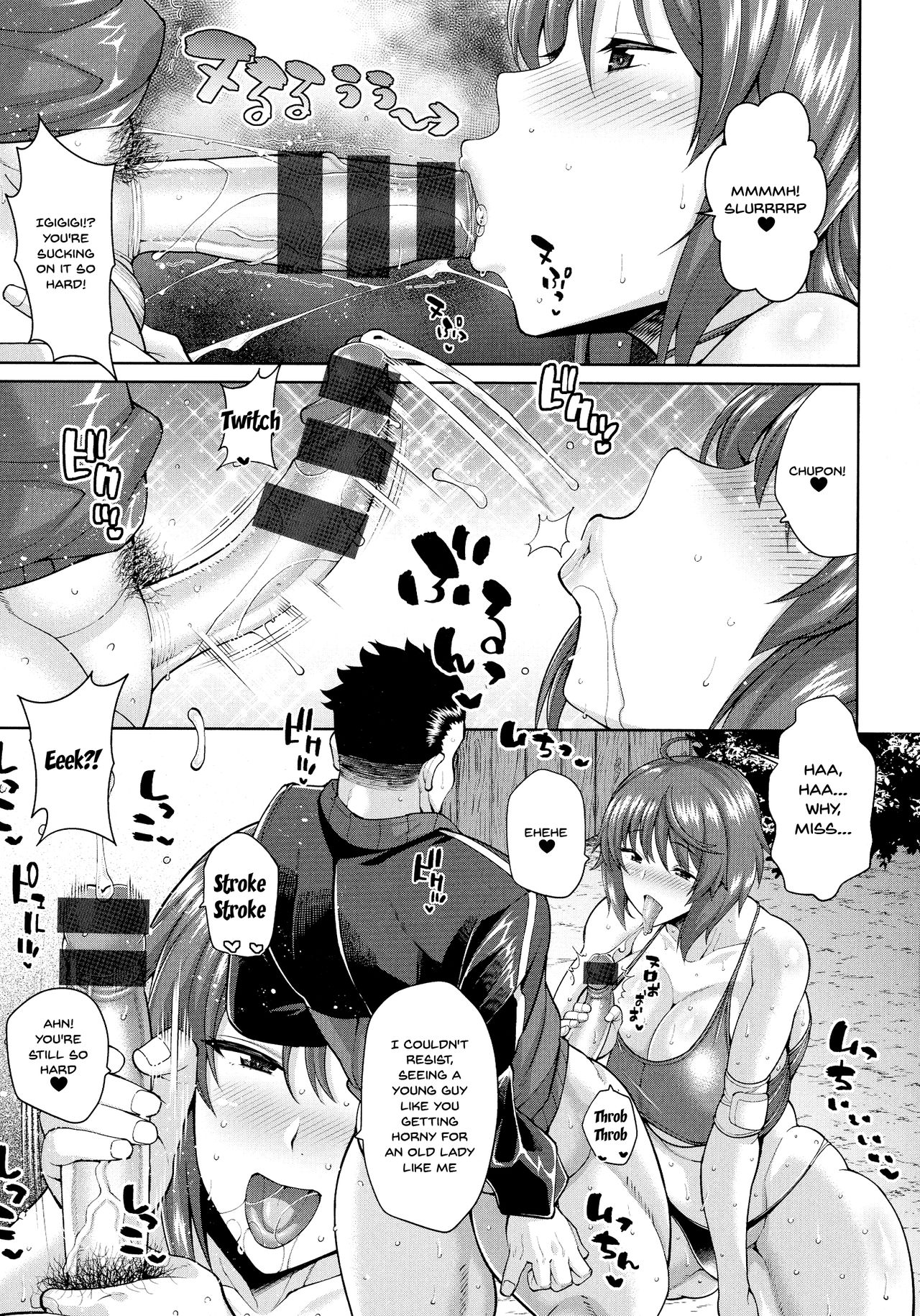 Mama-san Volley no Sukebe na Hirusagari | Getting Hot and Sweaty With My Friend's Lewd Mom page 7 full