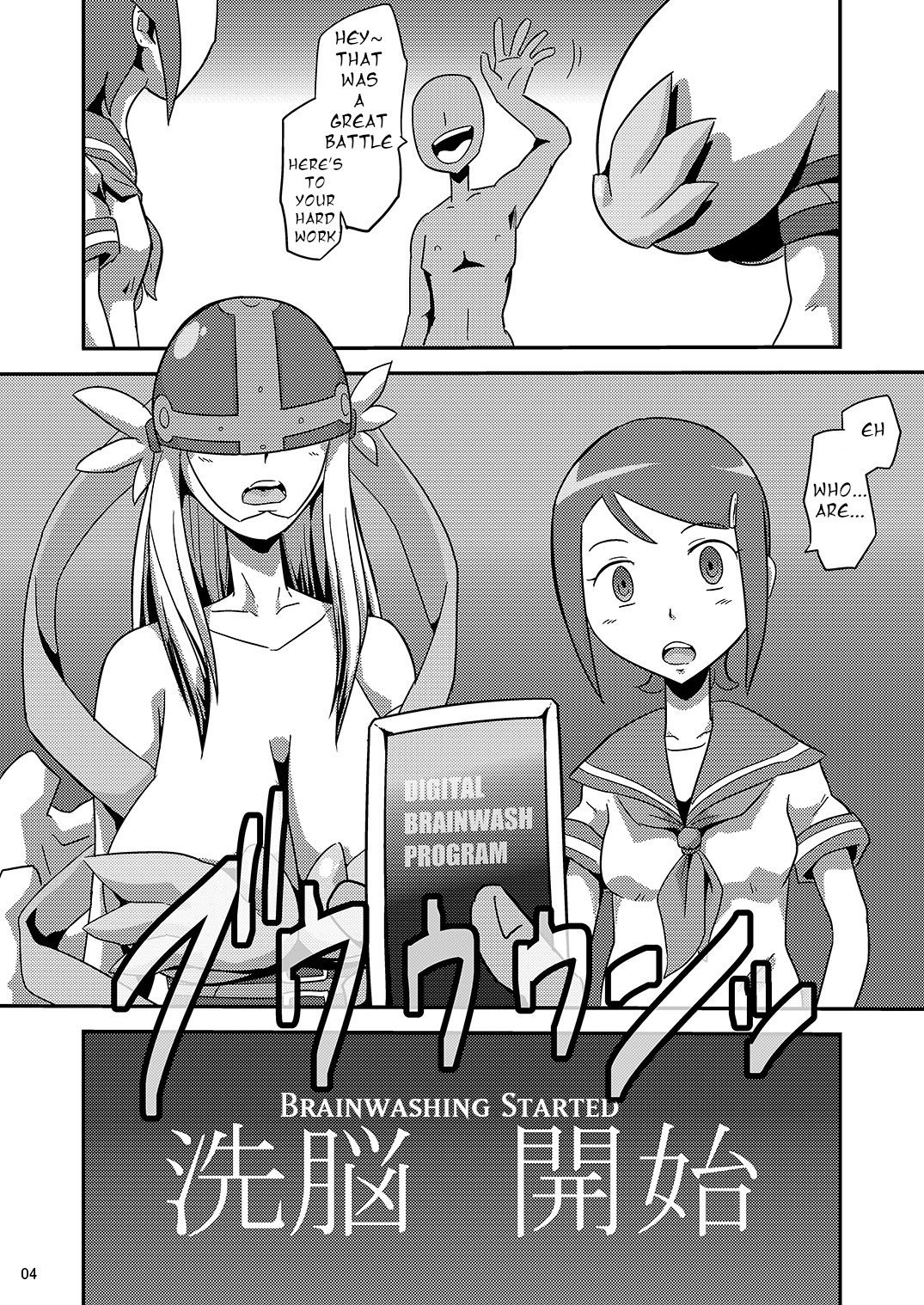 DIGITAL BRAINWASH PROGRAM page 5 full